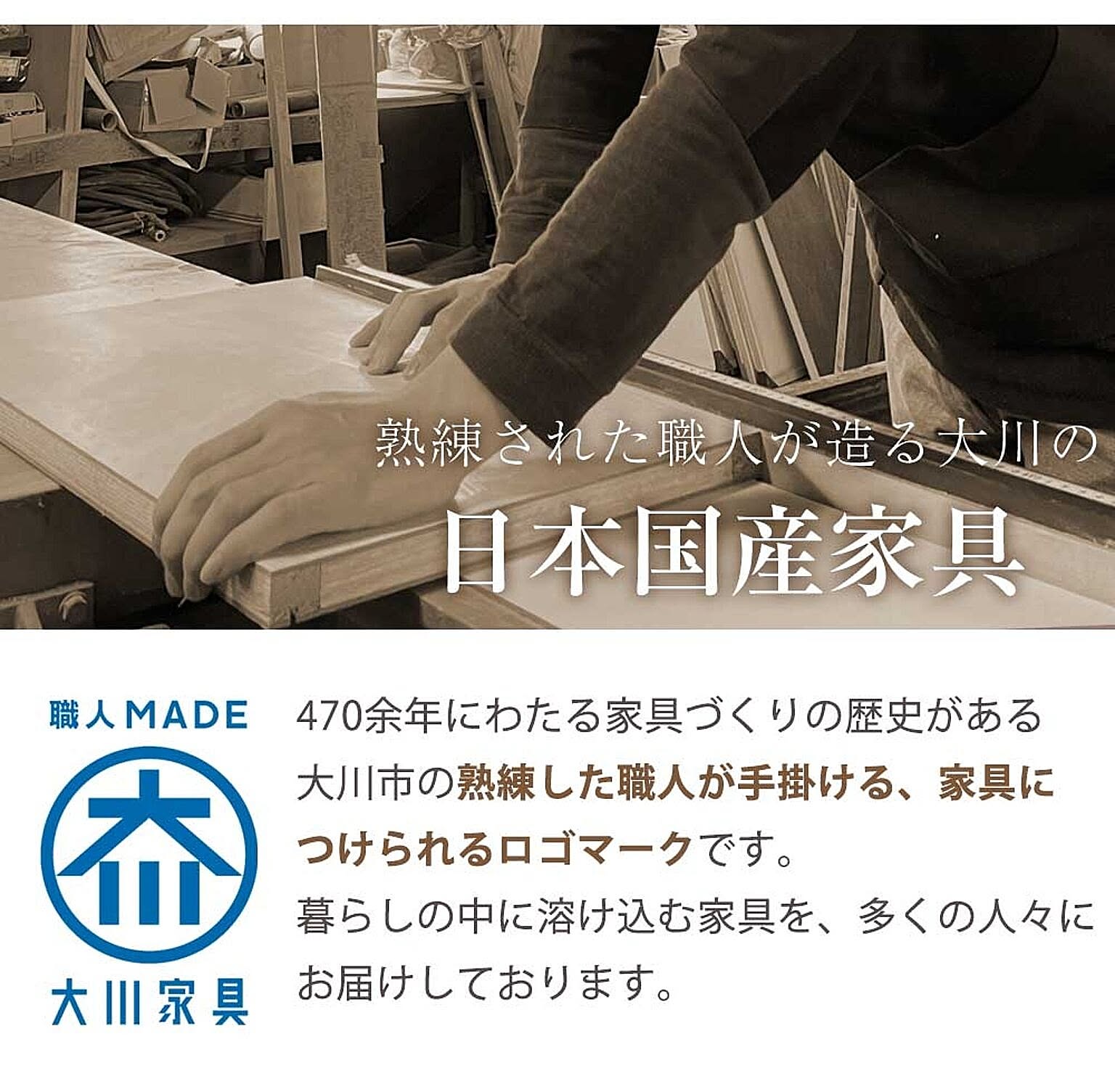 タンス・チェスト