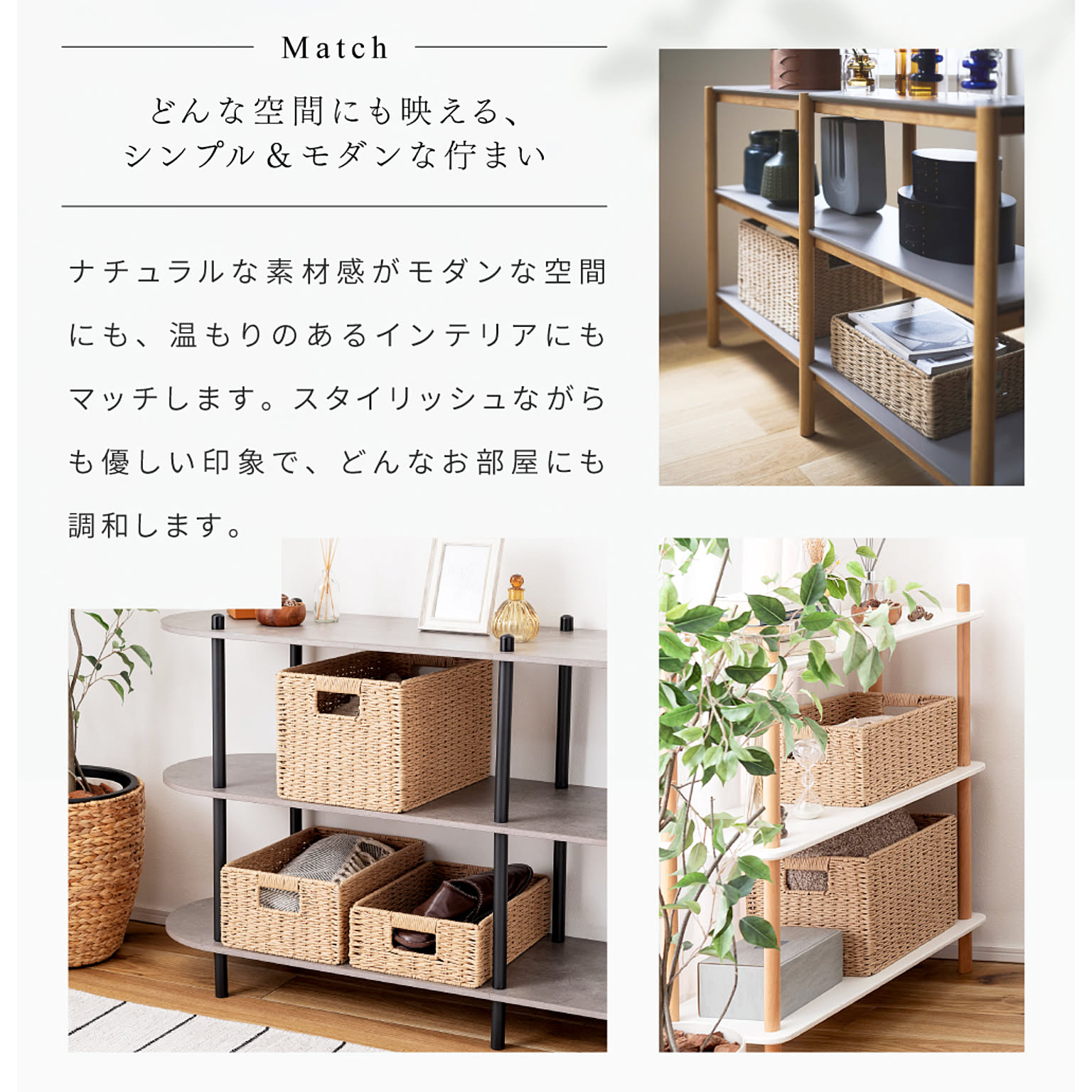 かご・バスケット