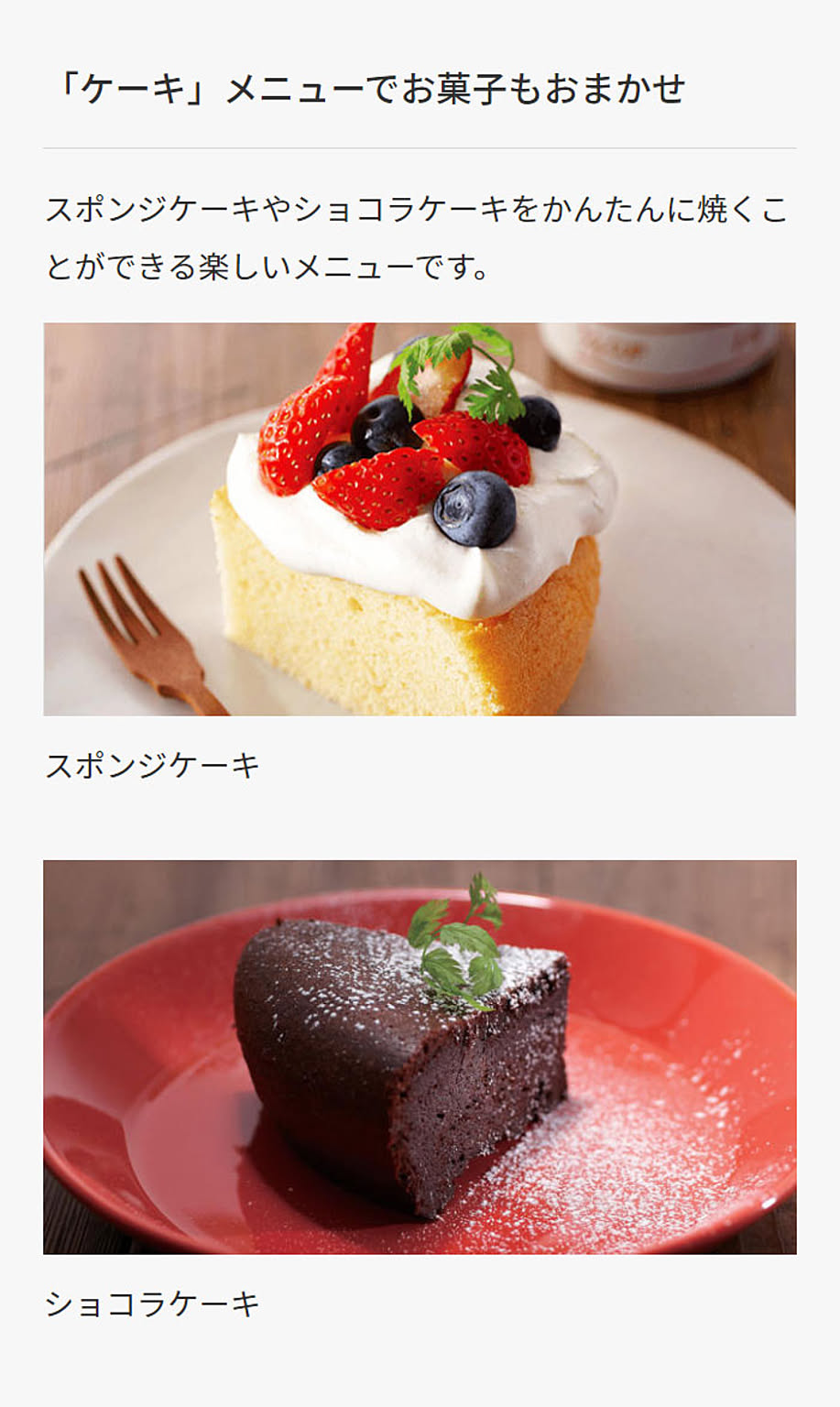 炊飯器