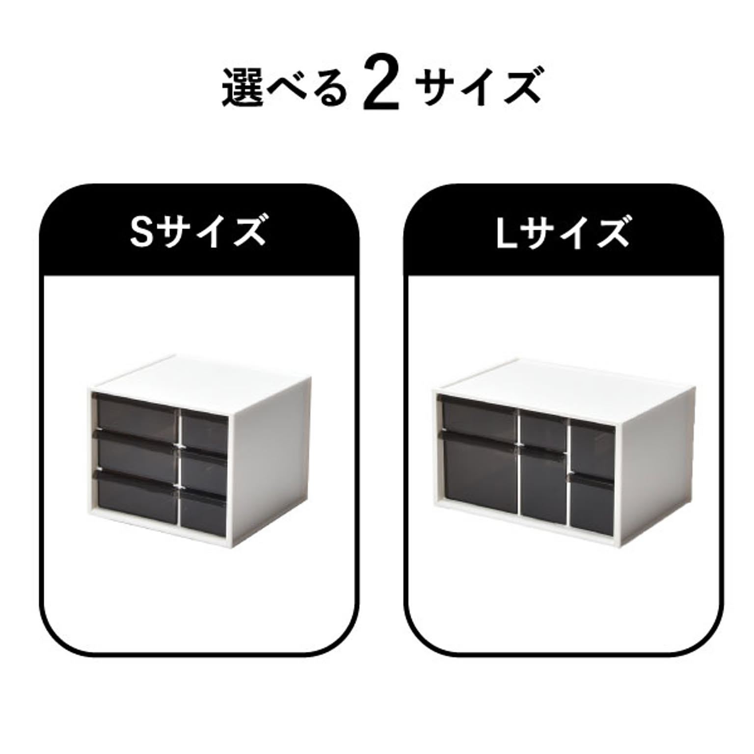 小物入れ