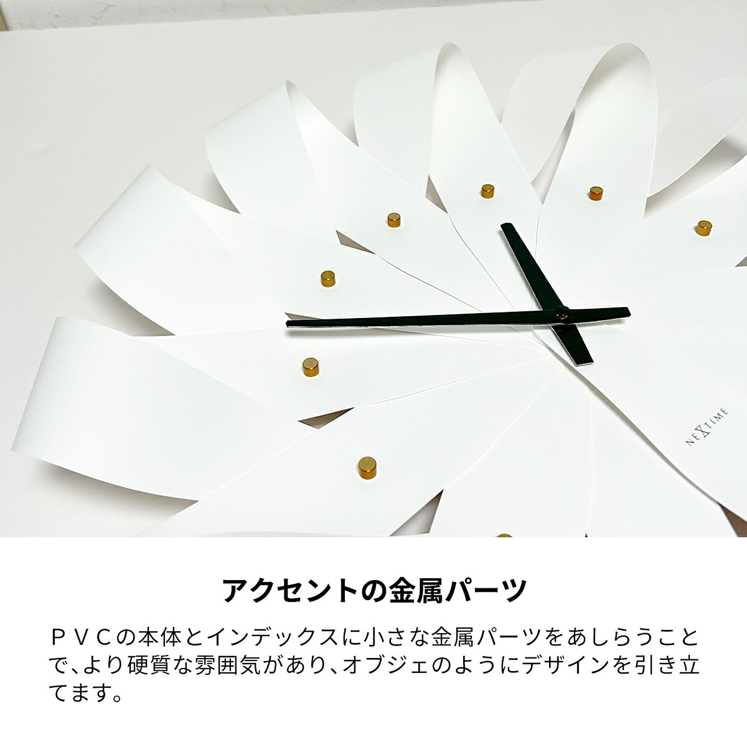 掛け時計