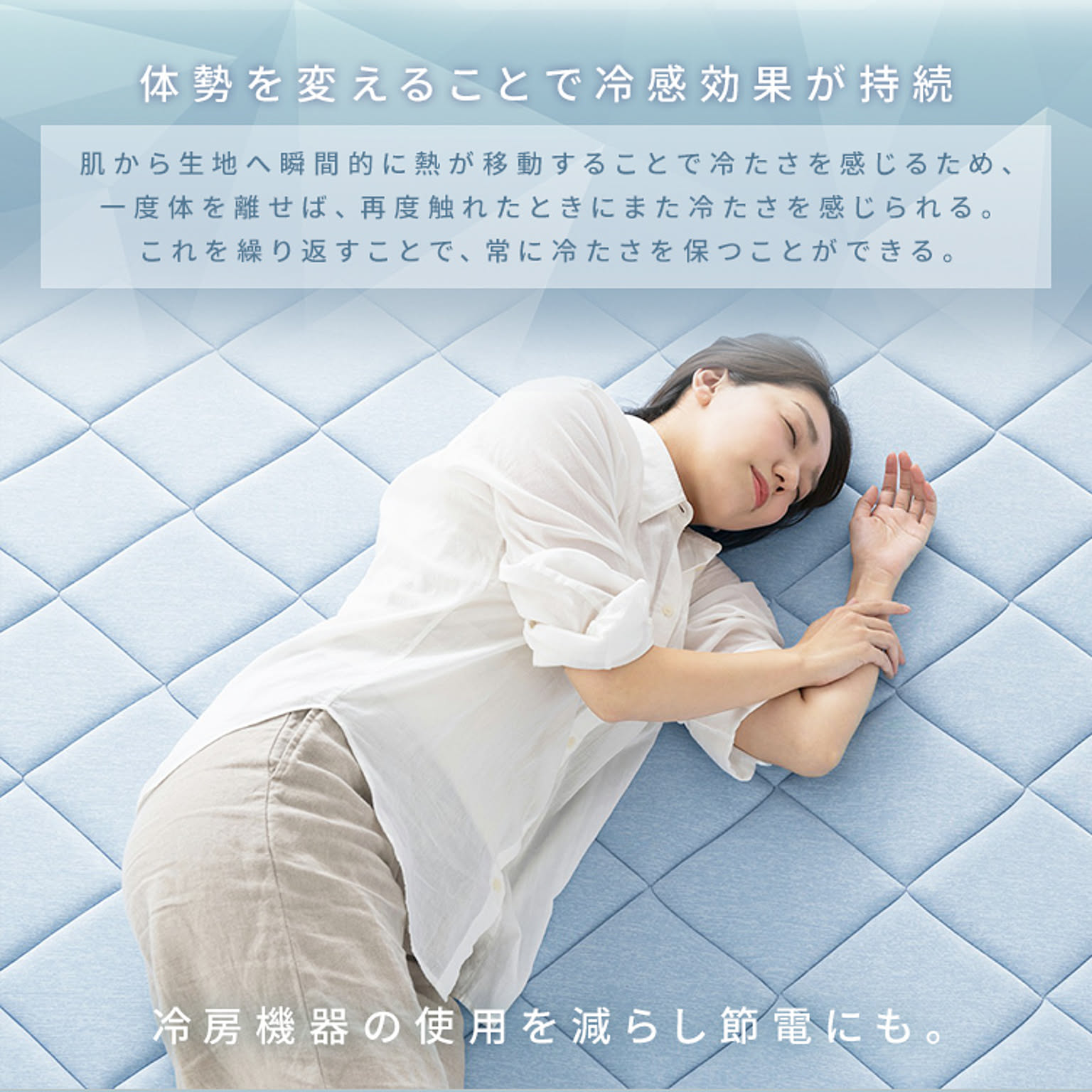 ラグ