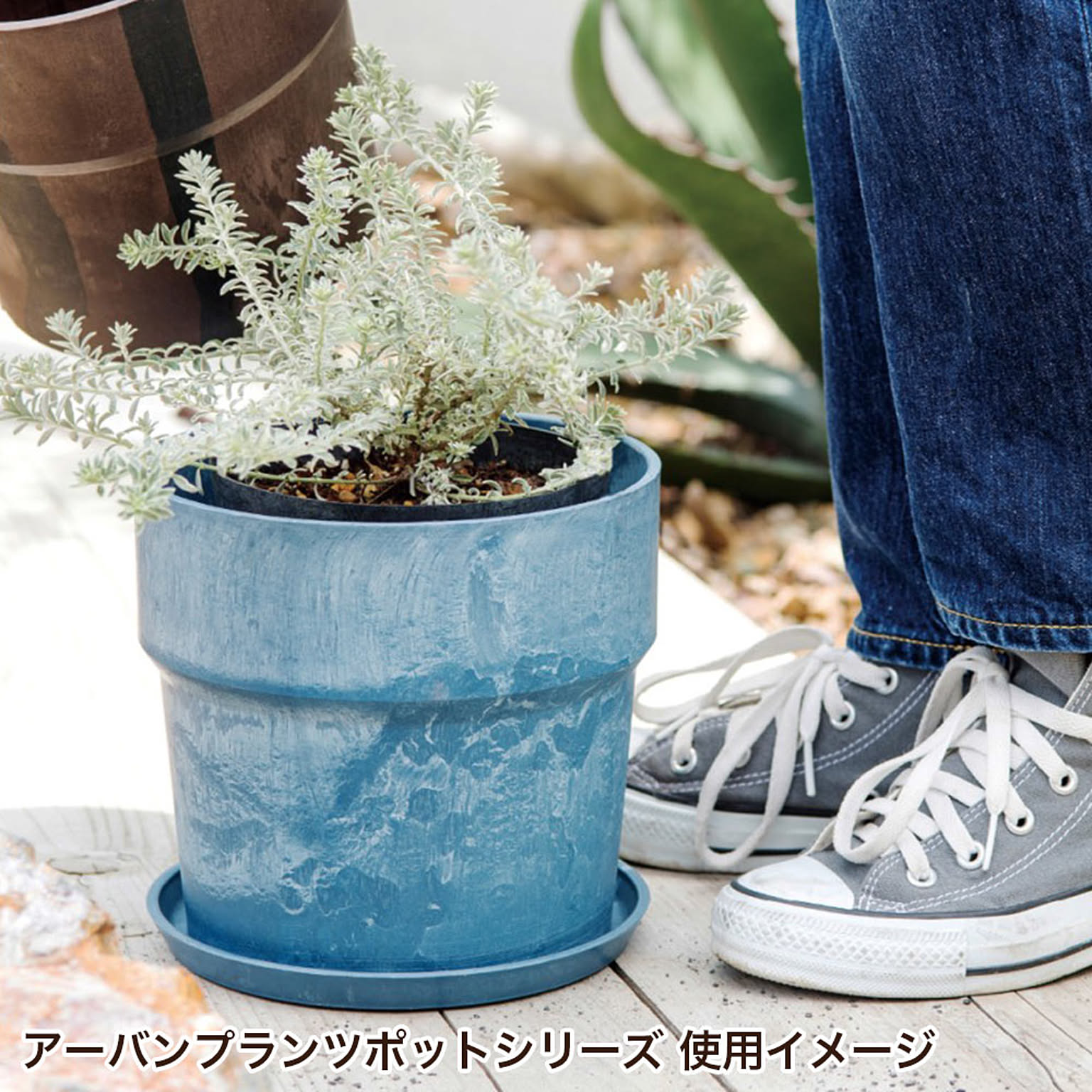プランター・植木鉢