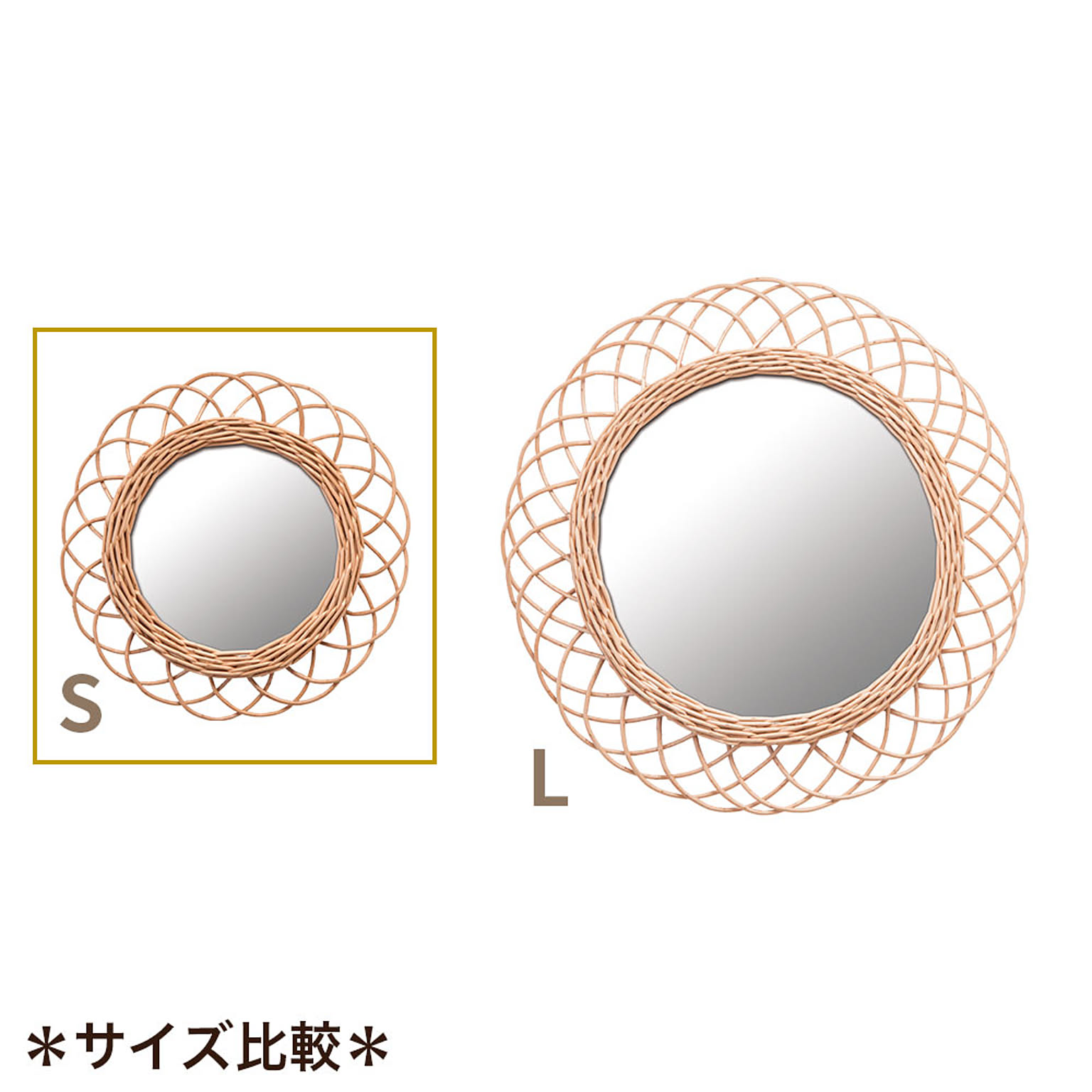 ウォールミラー・壁掛け鏡