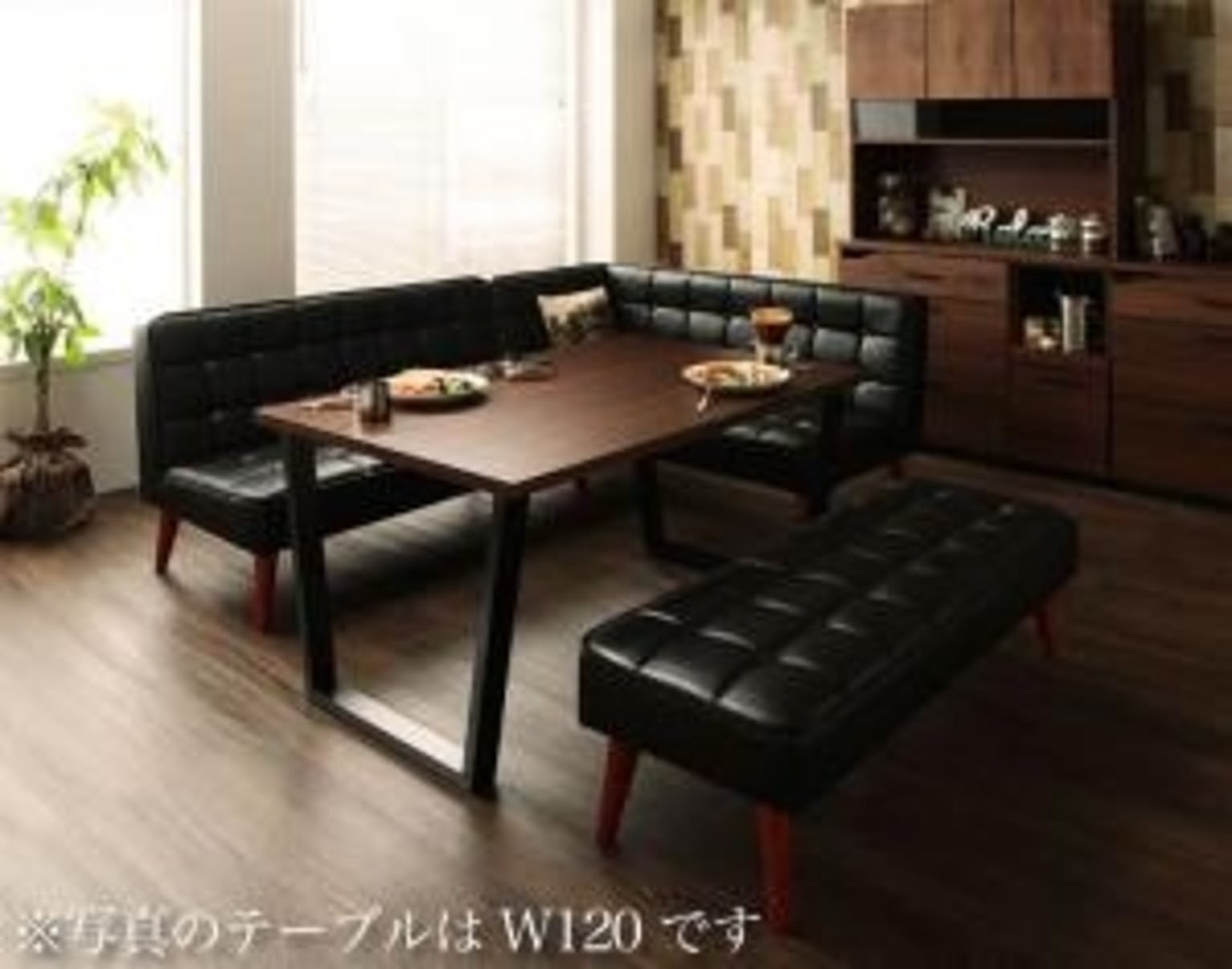 ダイニングテーブルセット