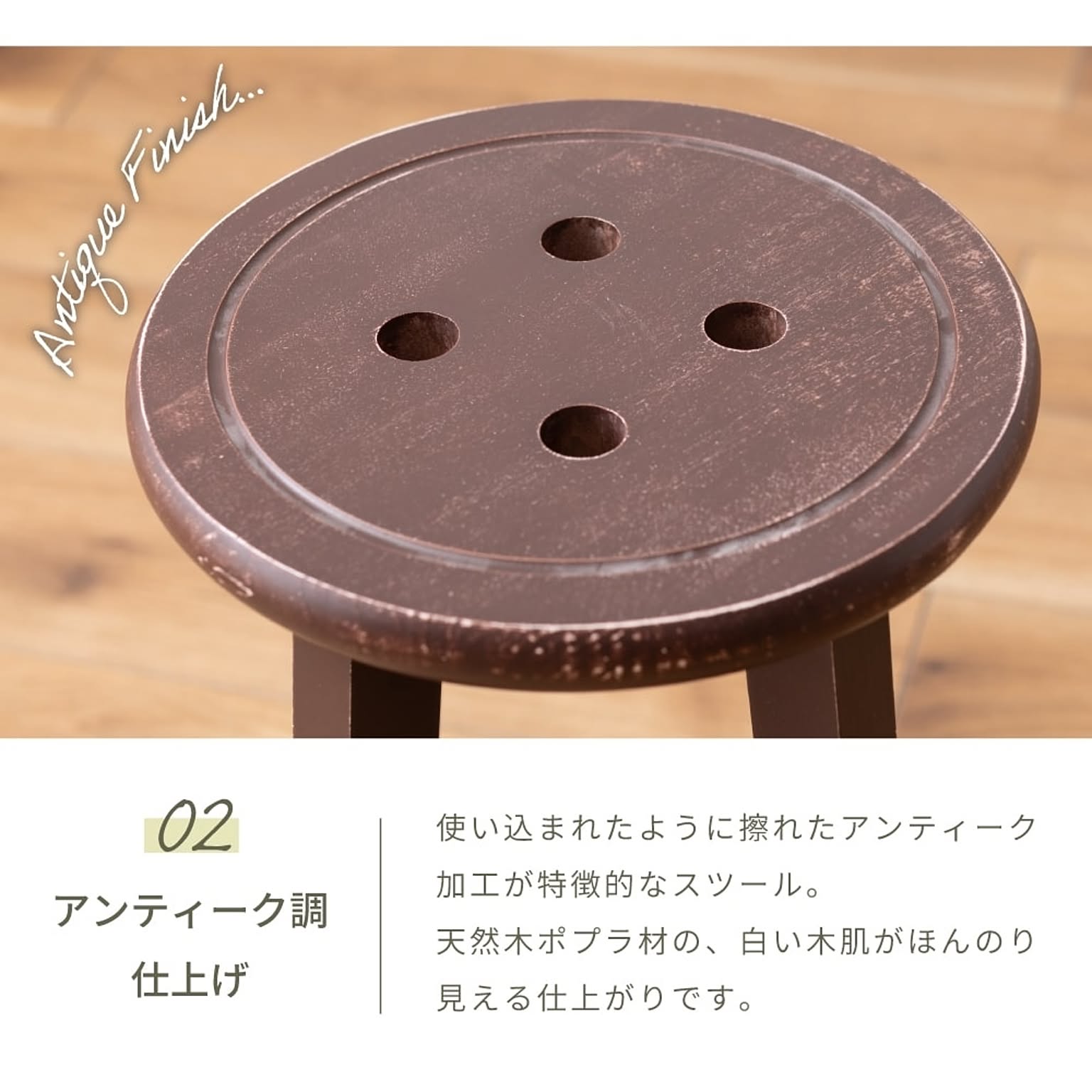 スツール・丸椅子