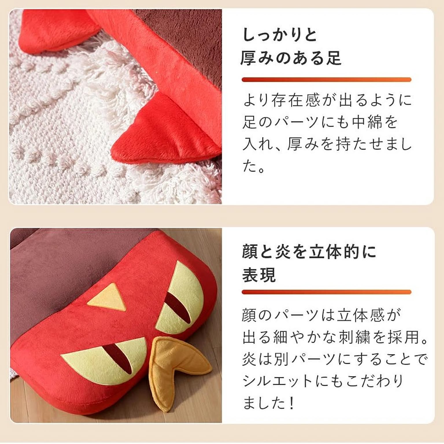 座椅子