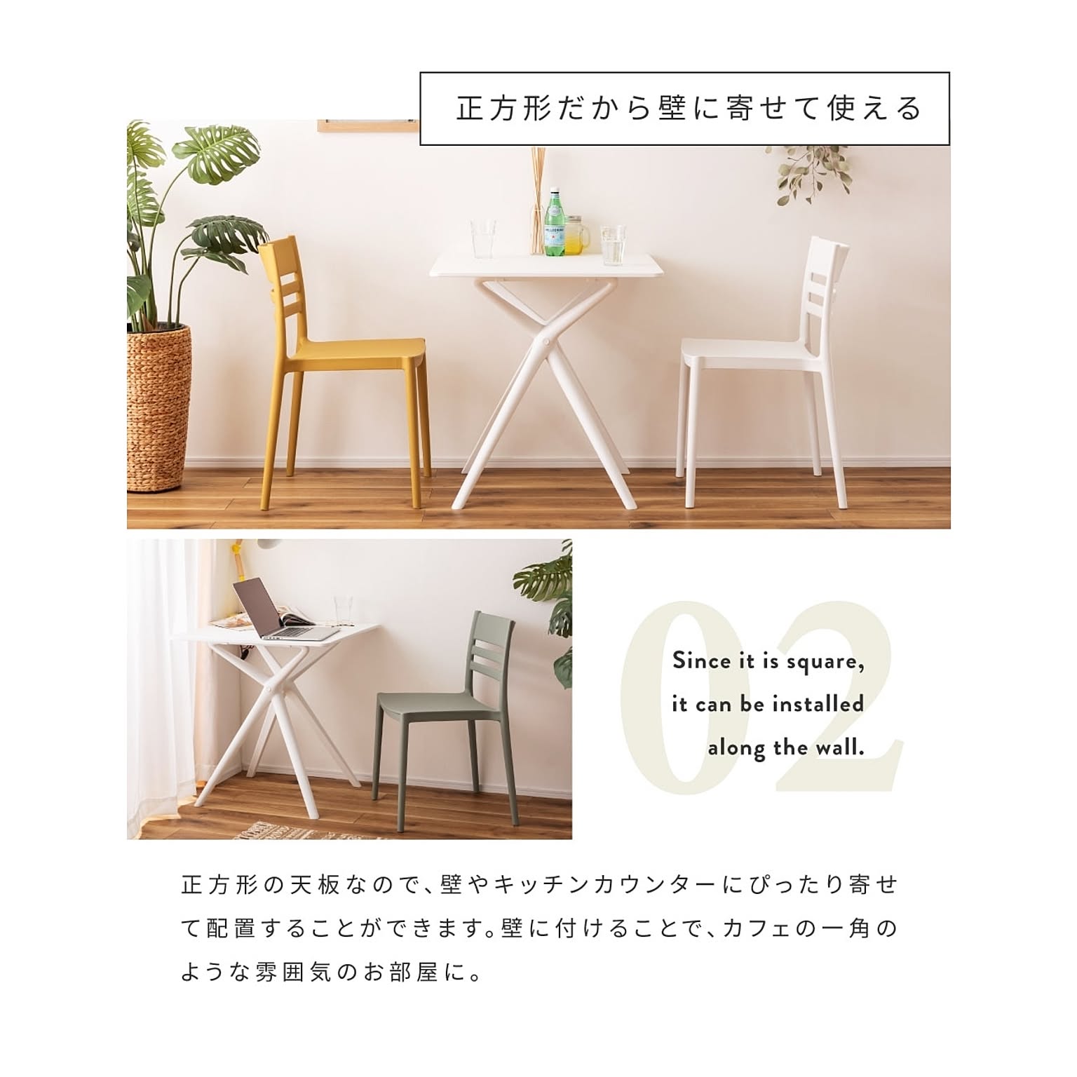 ダイニングテーブル