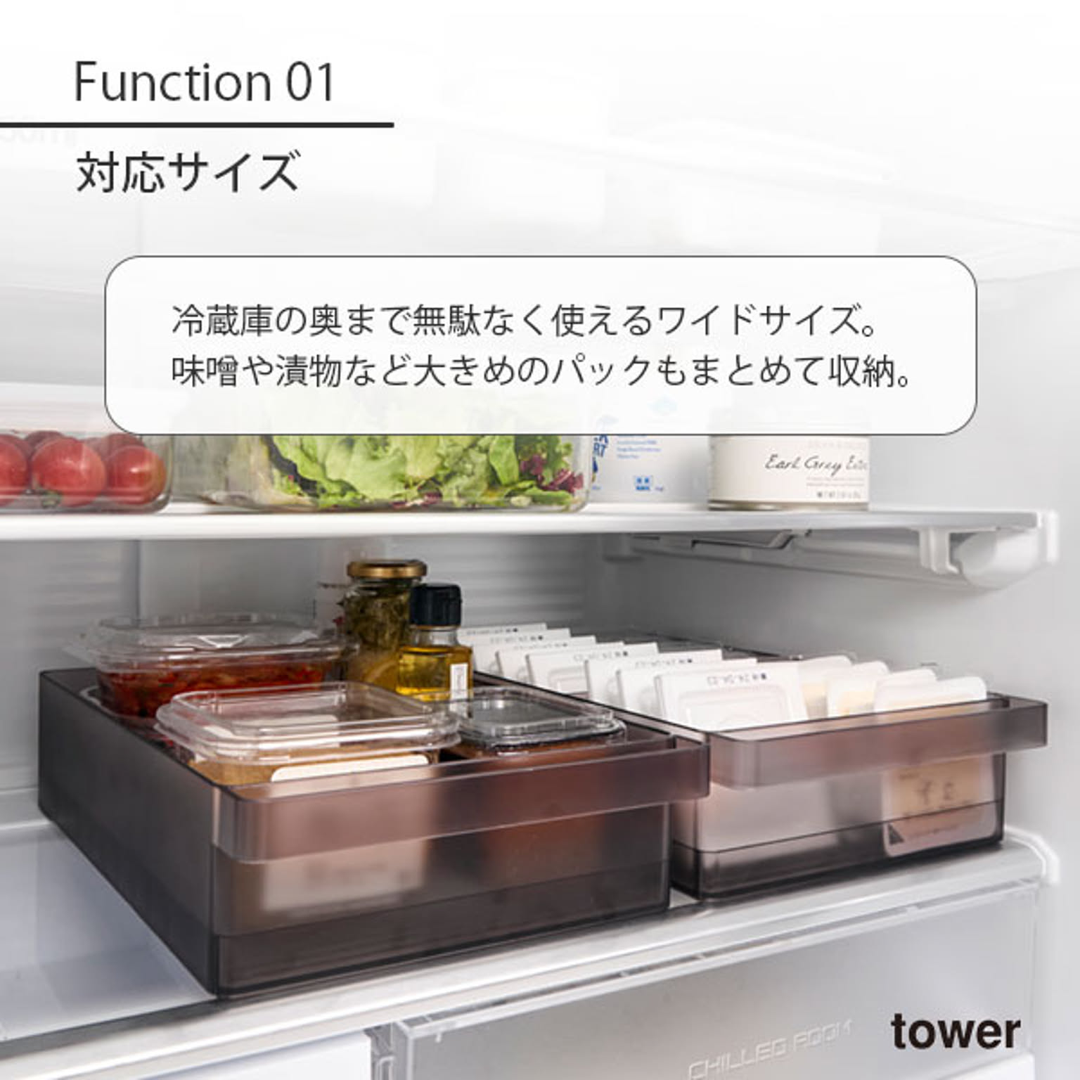 整理ボックス・コの字ラック
