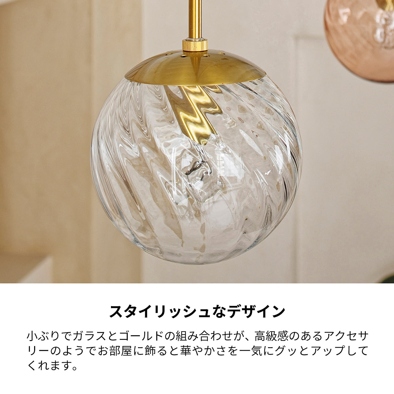ペンダントライト