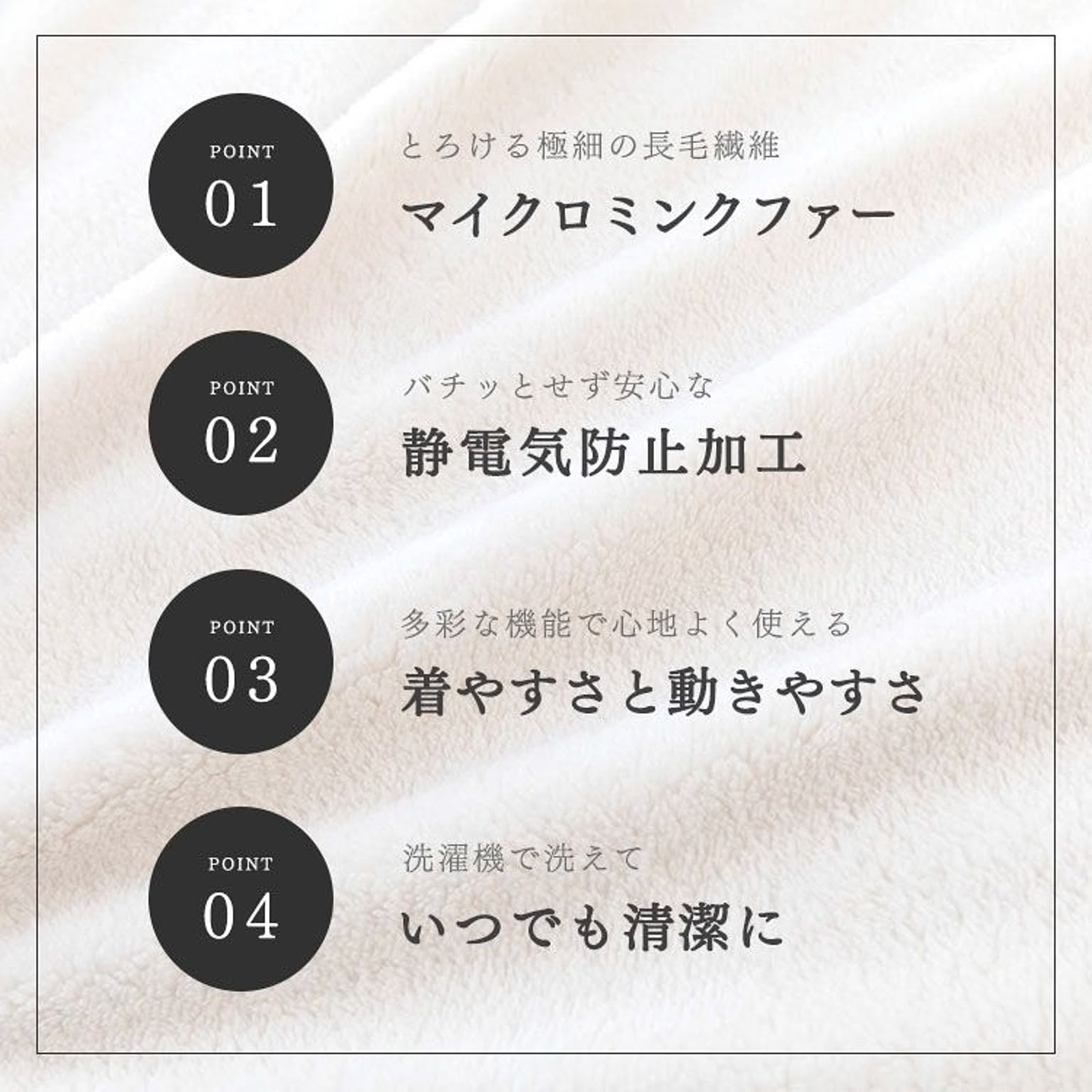 防寒グッズ
