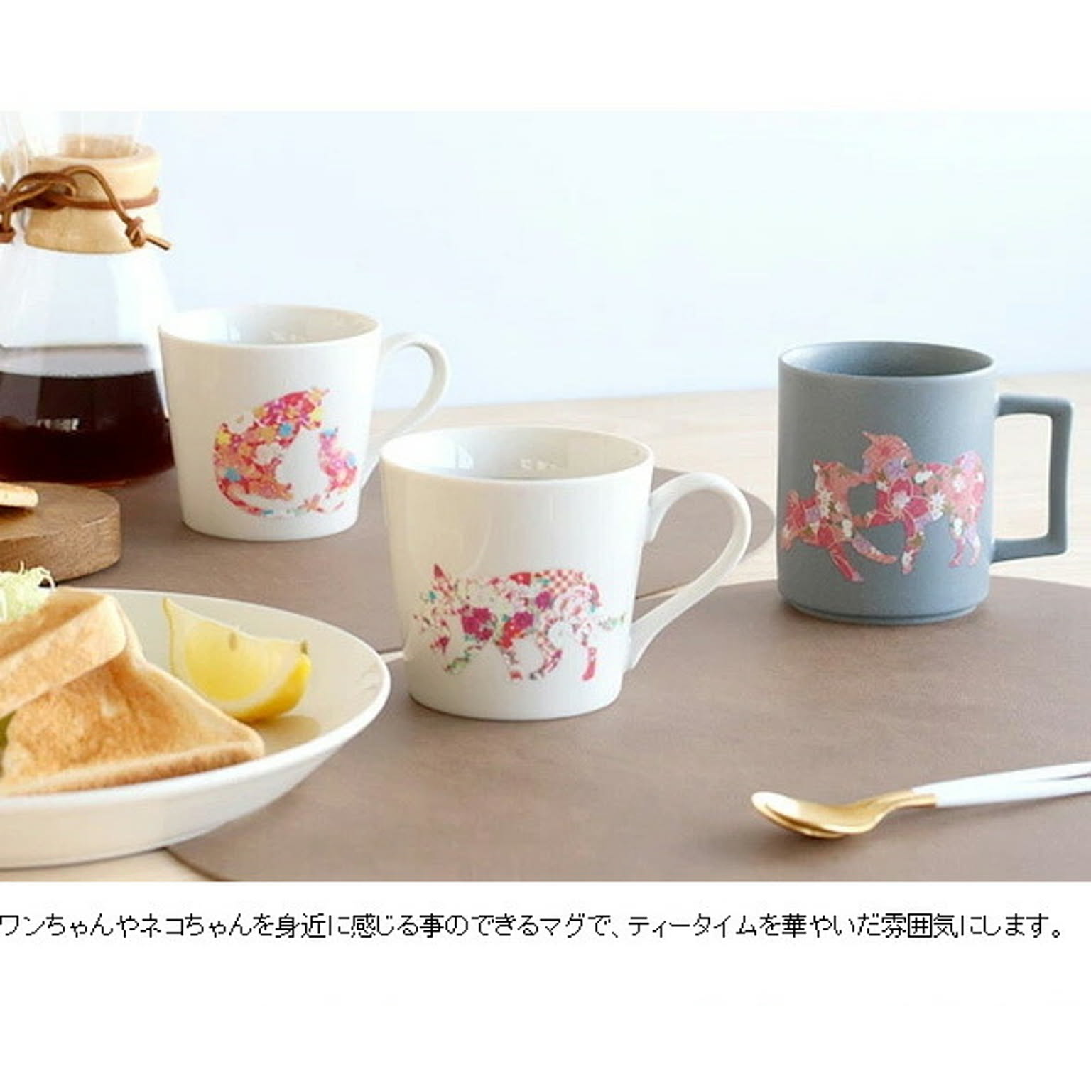 マグカップ