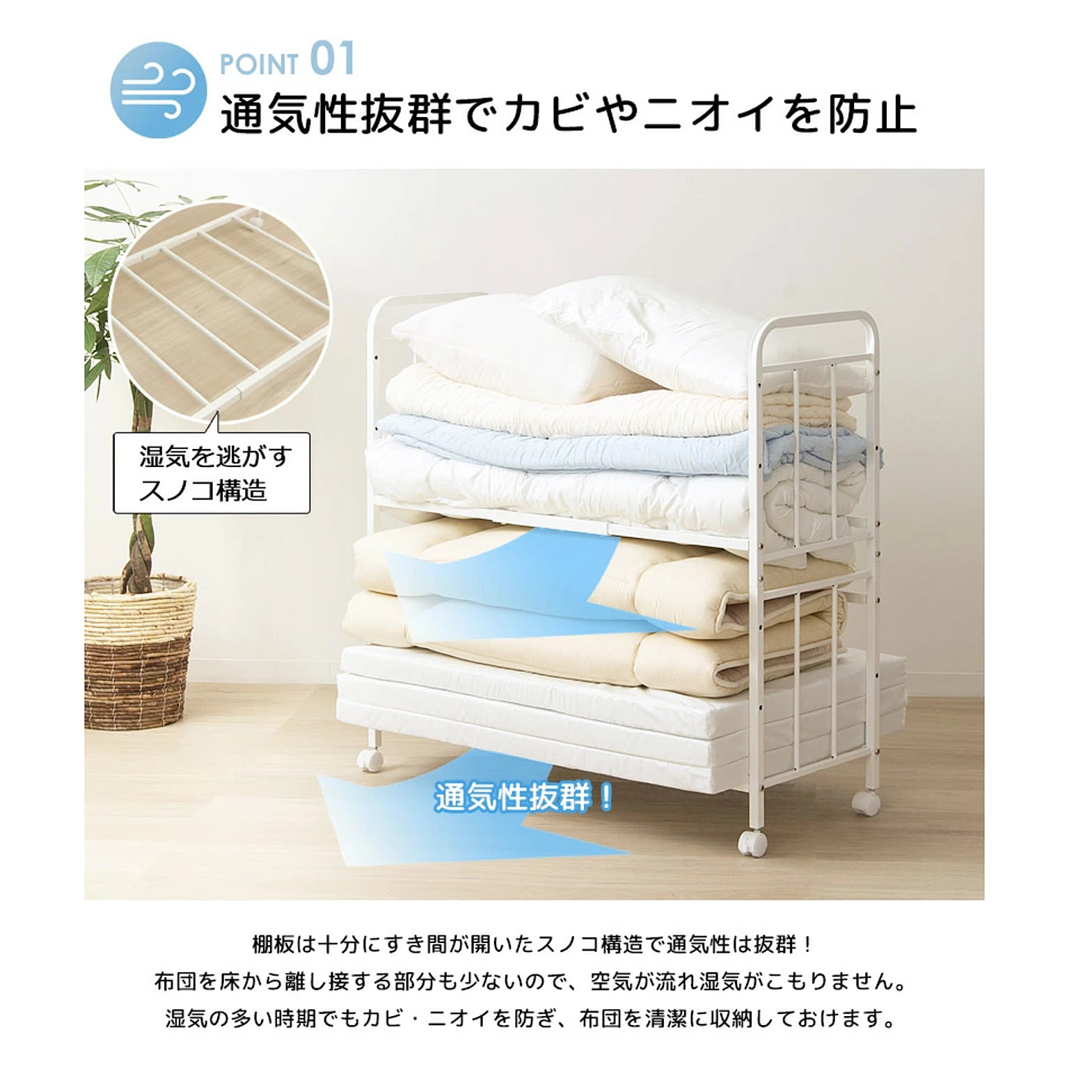 押入れ収納