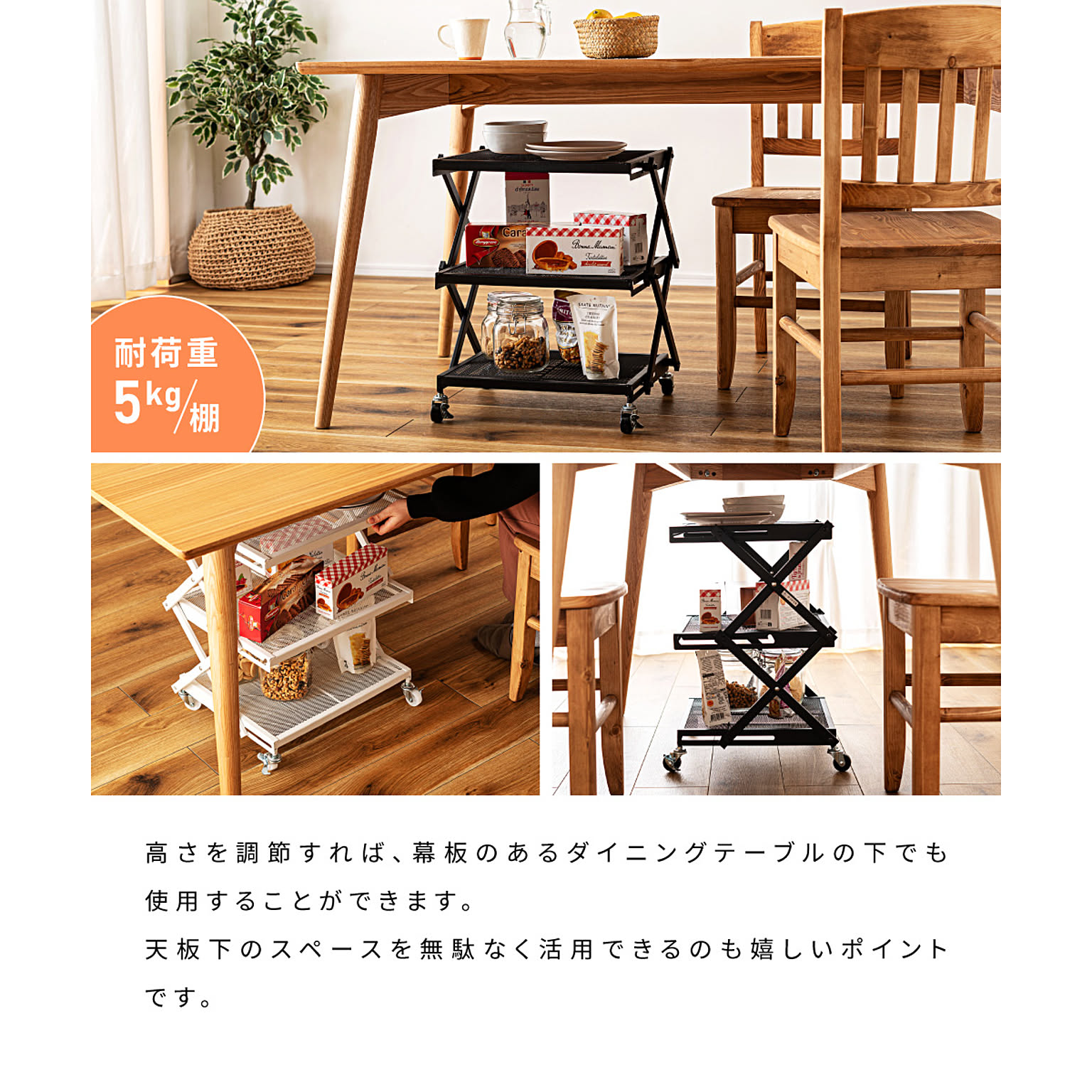 オープンラック