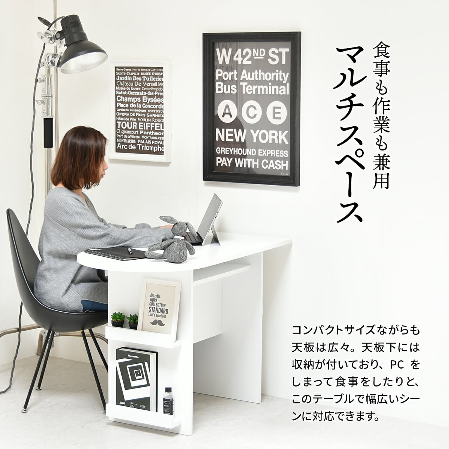 ダイニングテーブル
