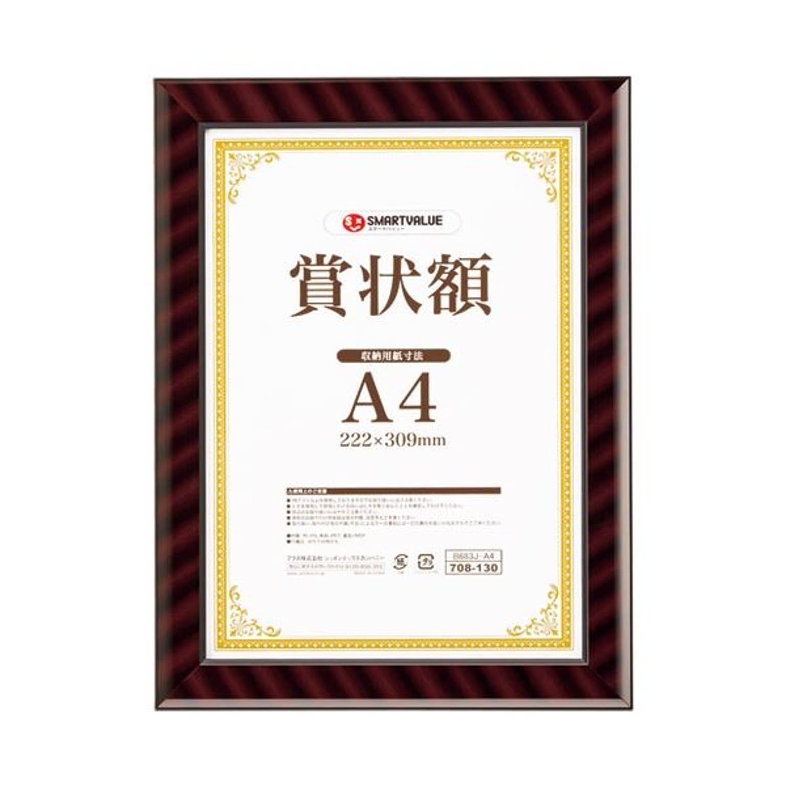 ポスター・ポスターフレーム