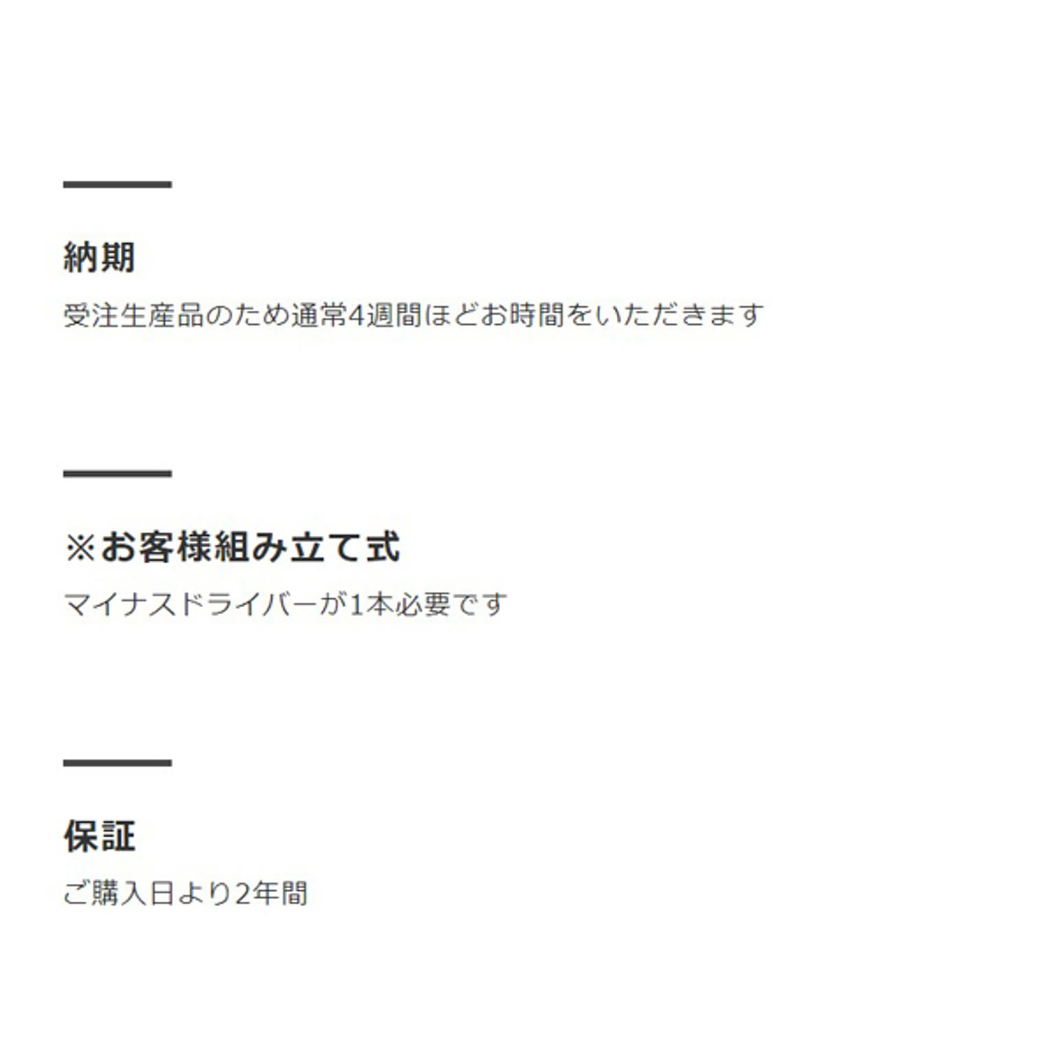 センターテーブル・ローテーブル
