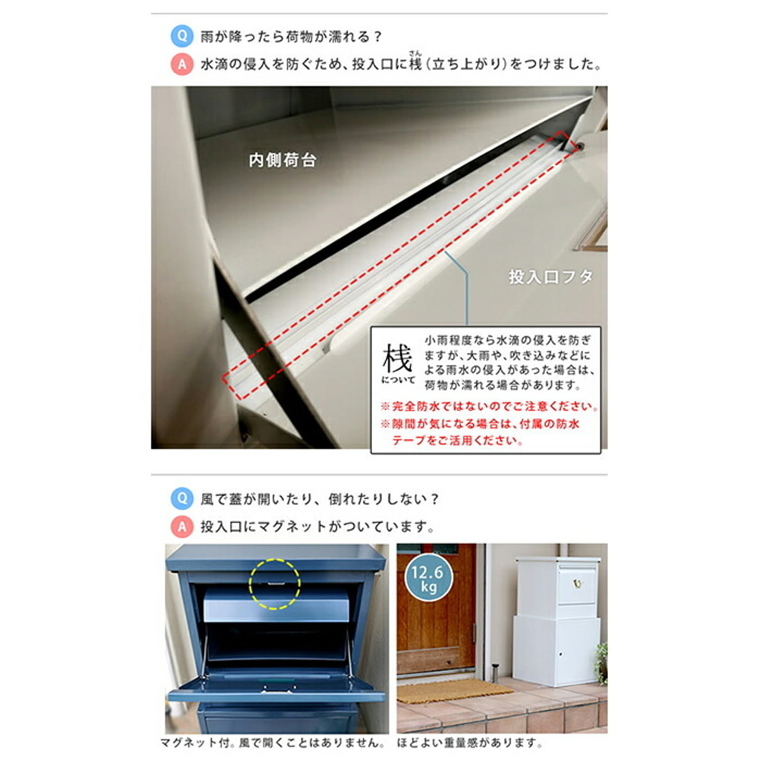 ポスト