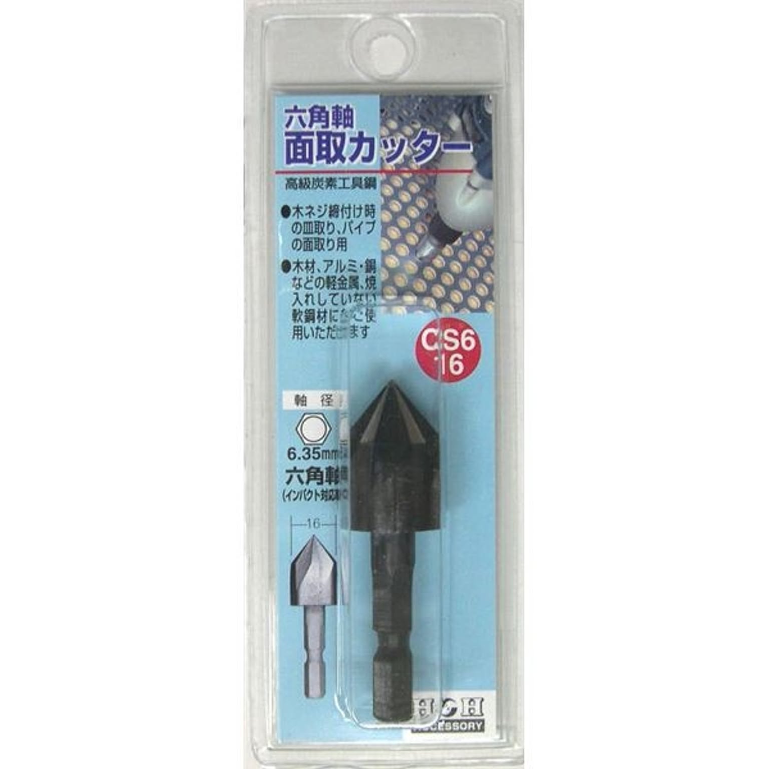 電動ドライバ