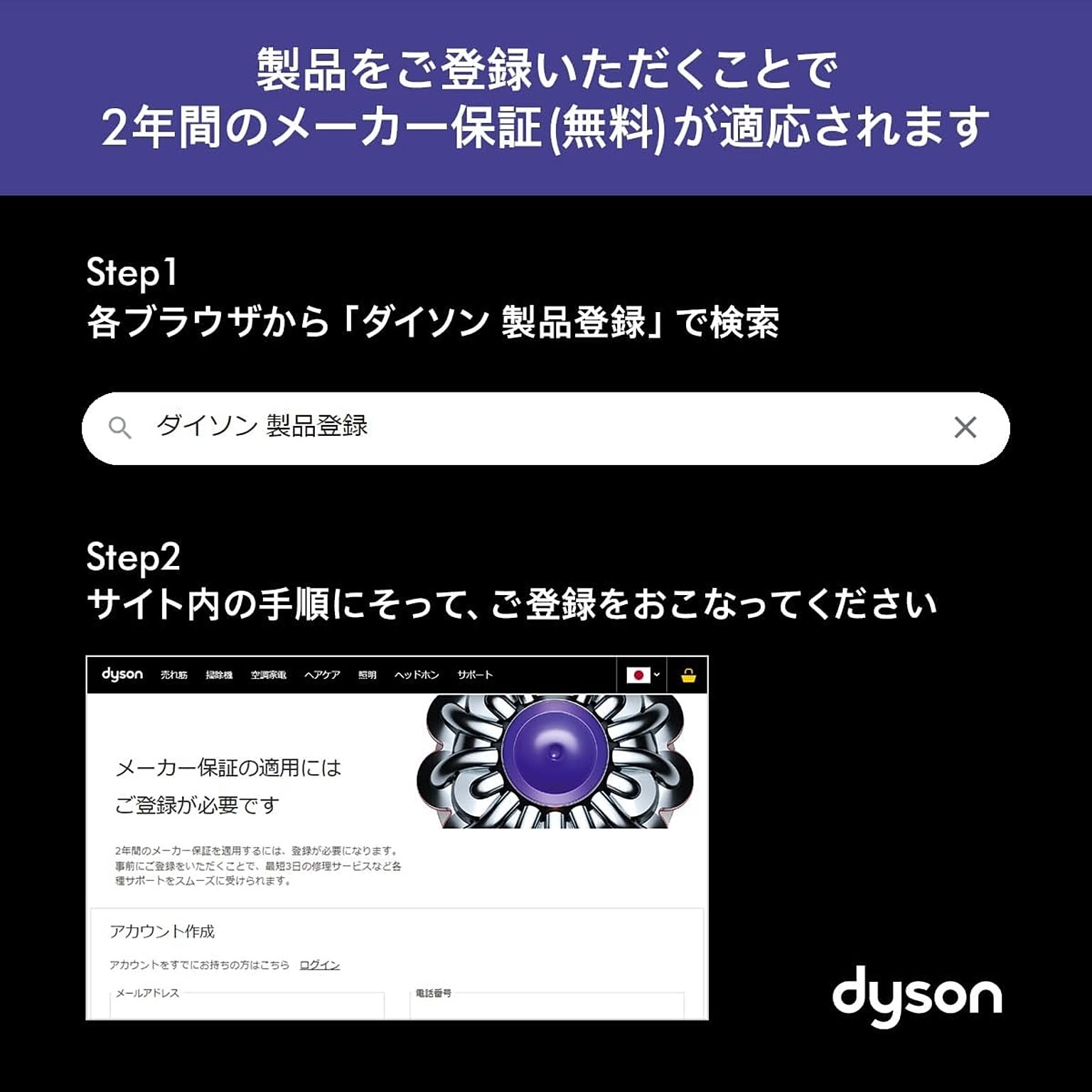 ヘアドライヤー