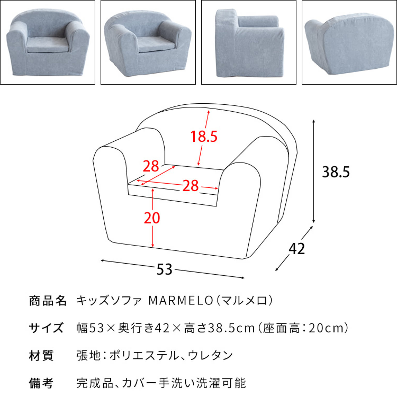 コンパクトソファ