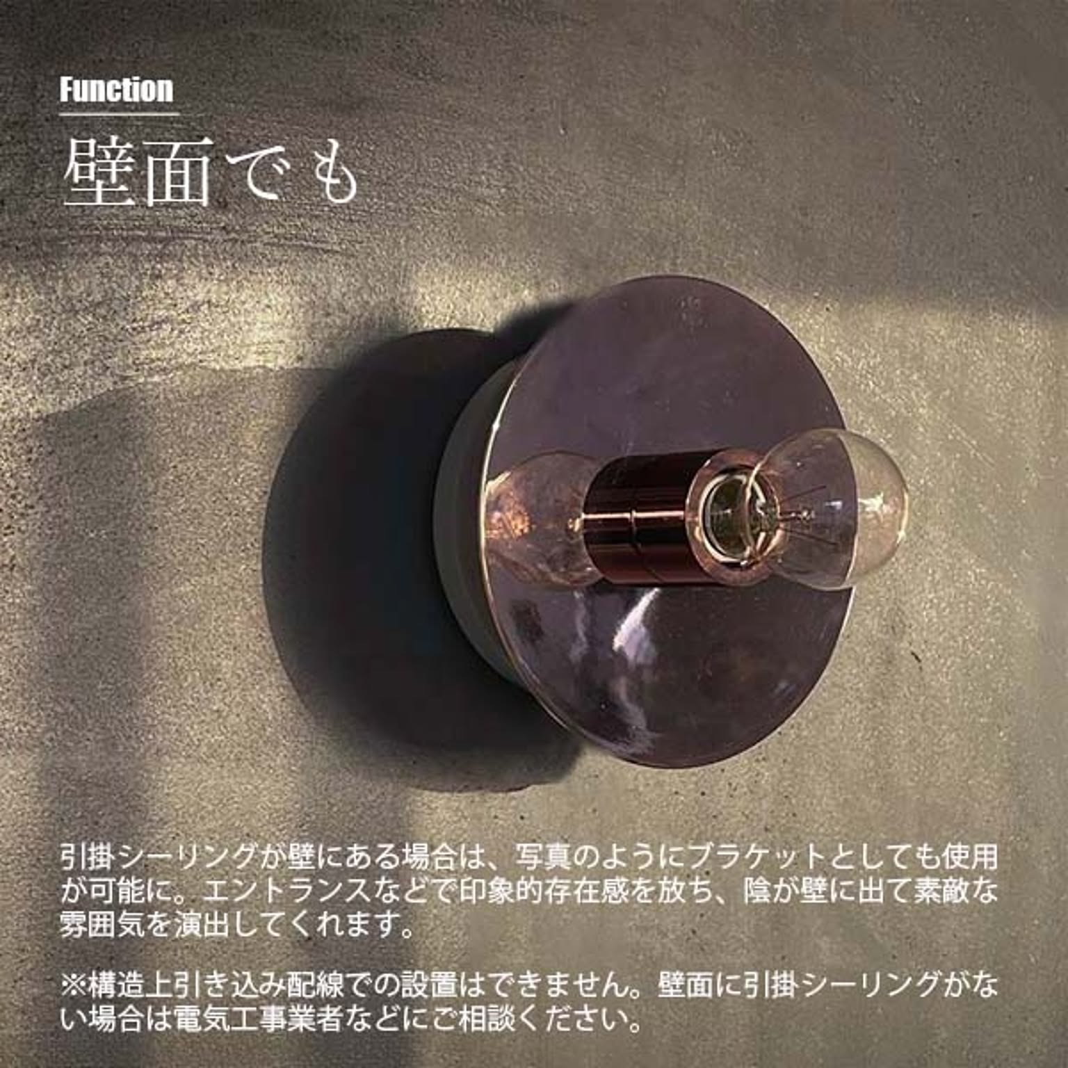 シーリングライト