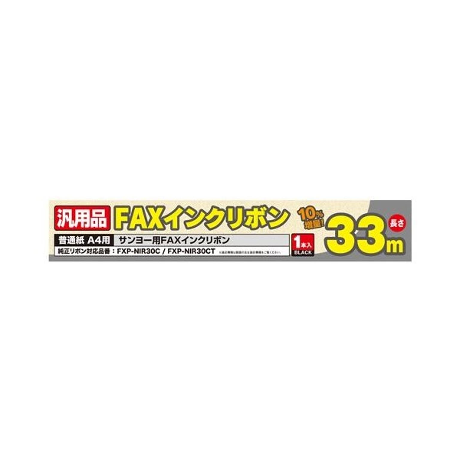 プリンタ