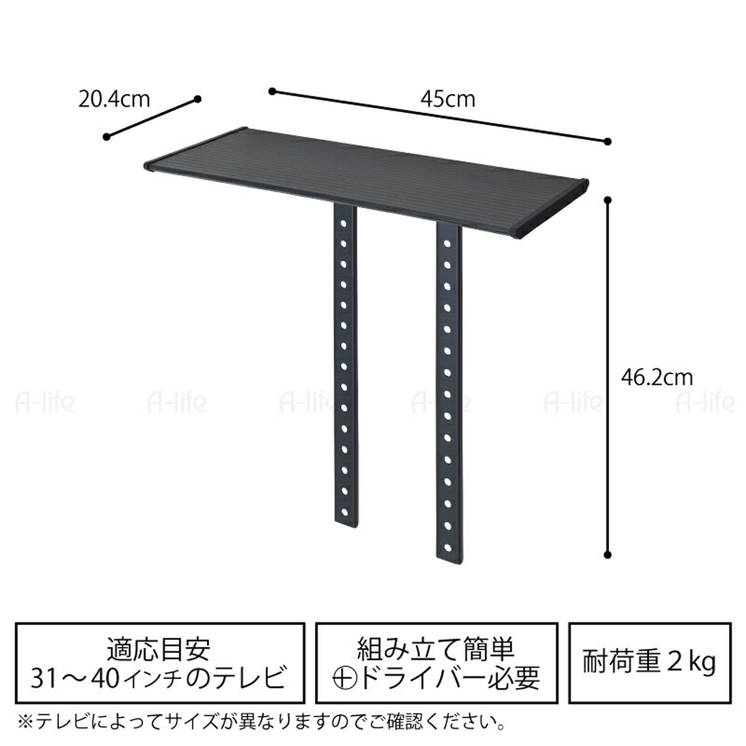 ゲーム機収納