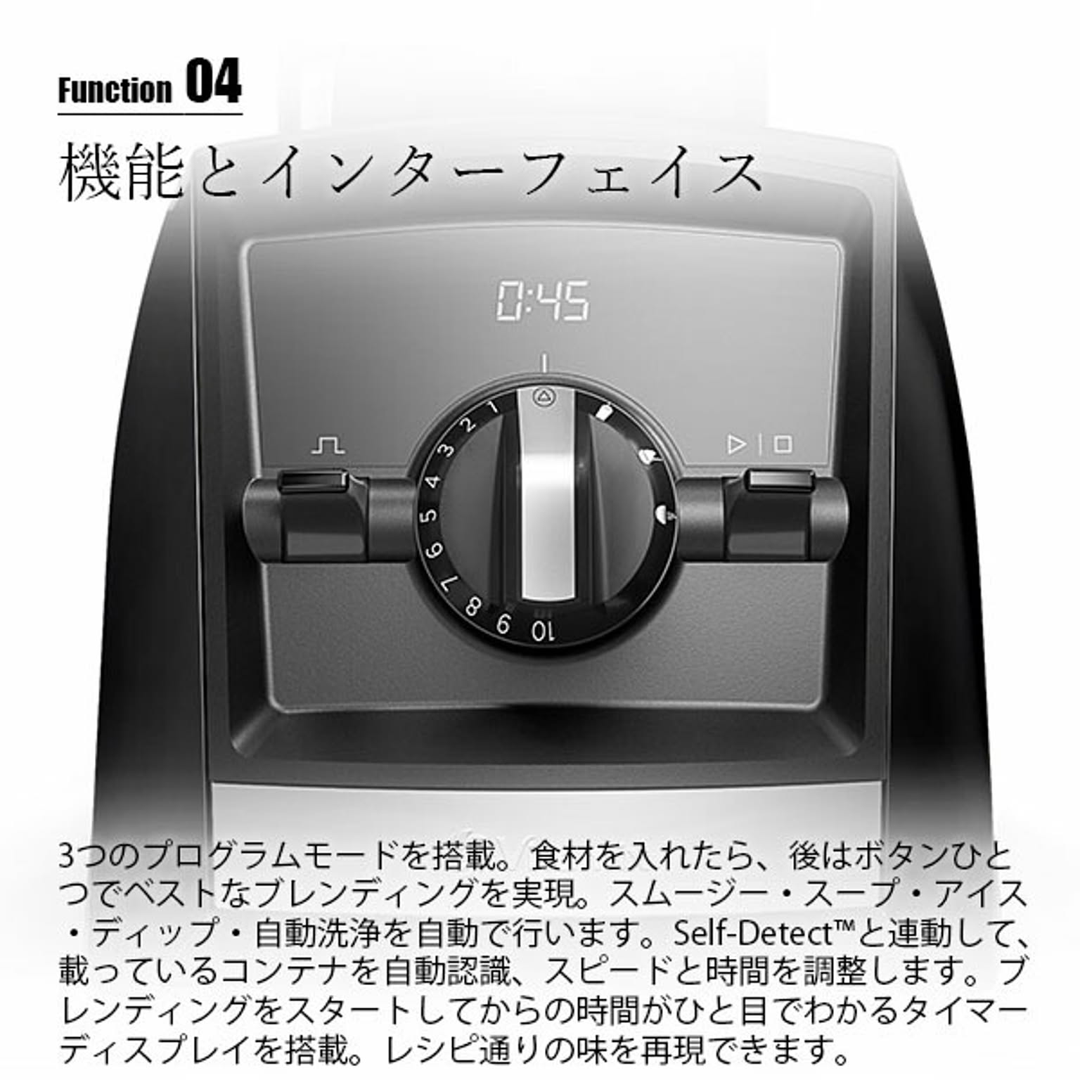 ミキサー・フードプロセッサー