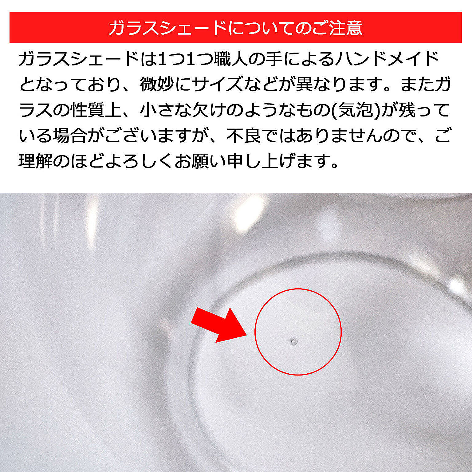 ペンダントライト