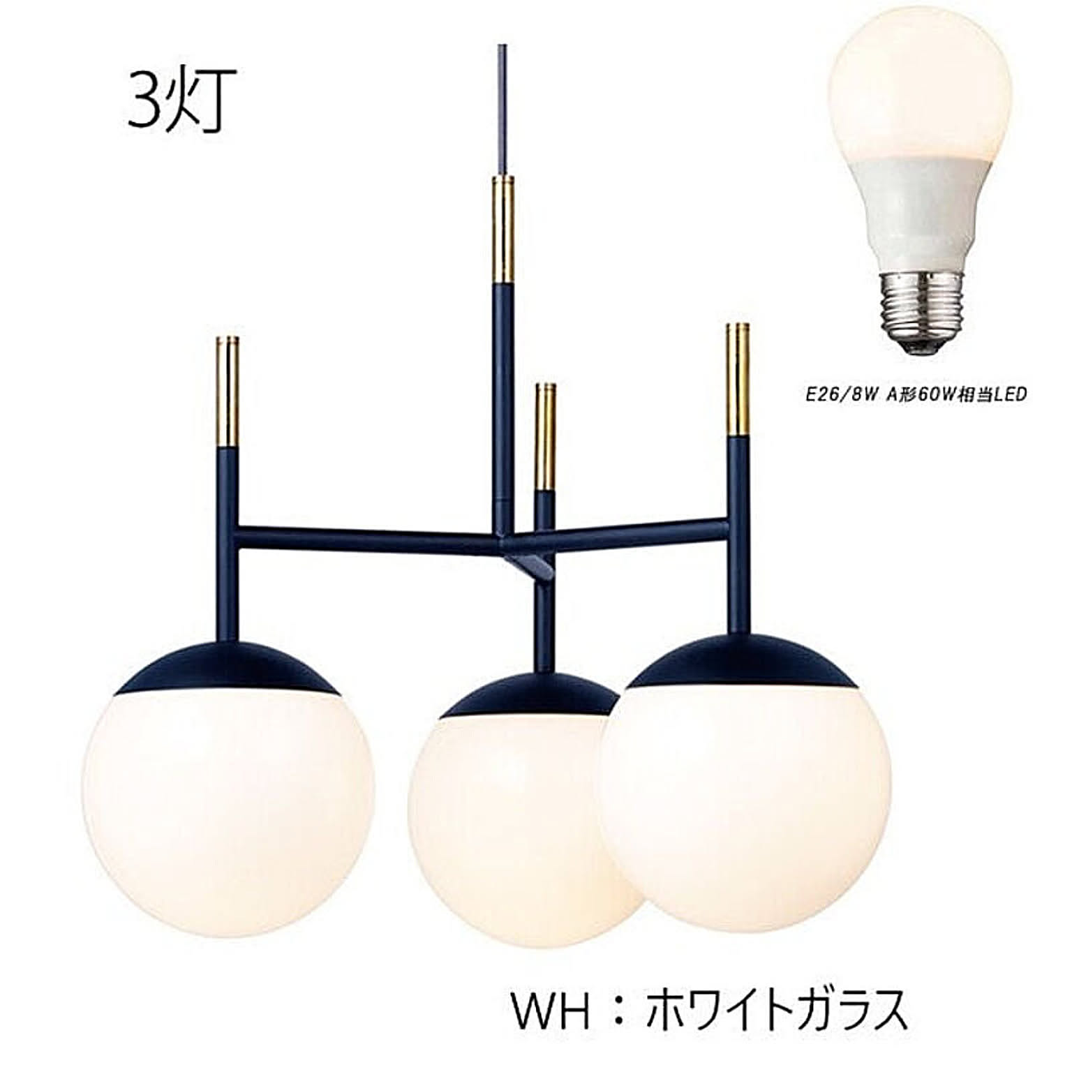 ペンダントライト