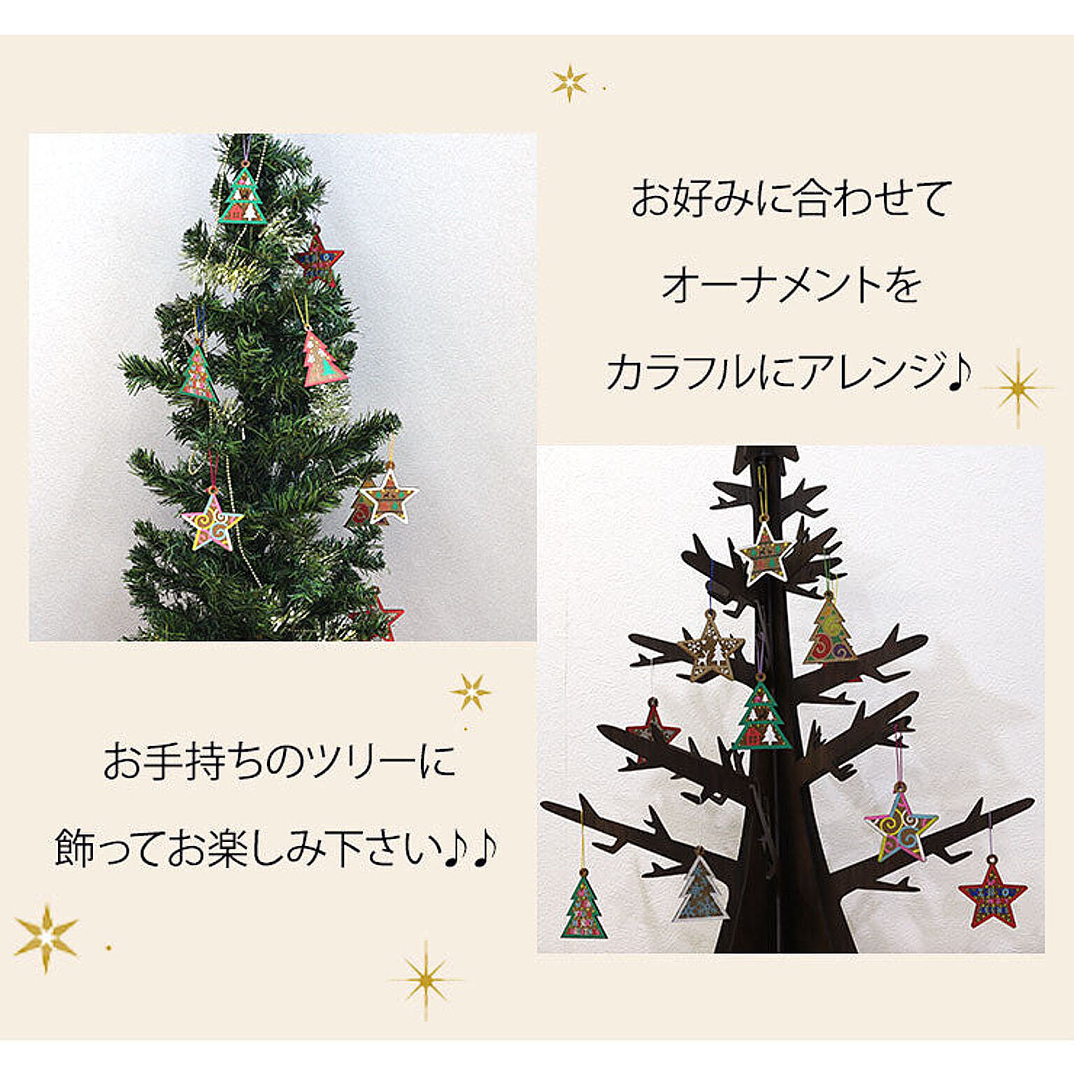 クリスマスグッズ