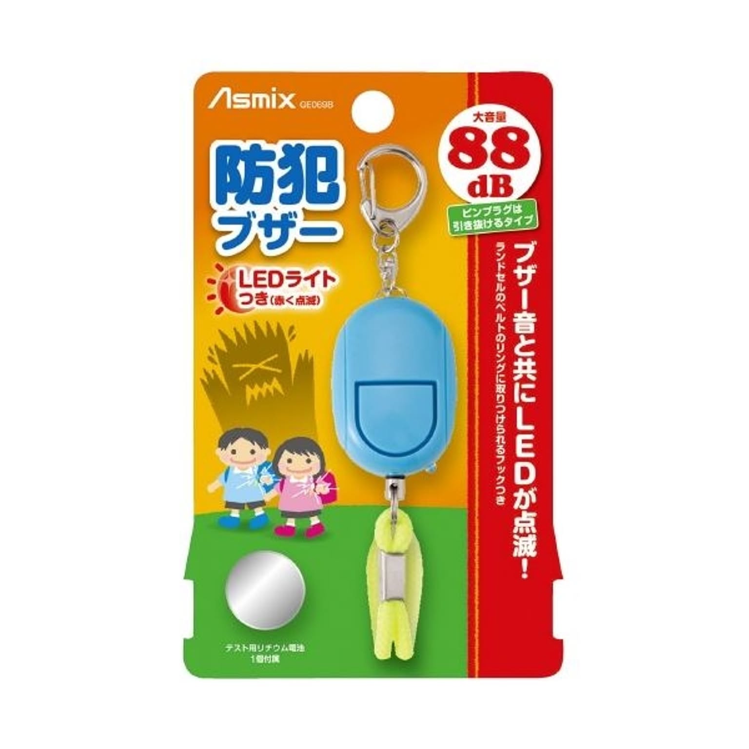 防災グッズ・耐震グッズ・防犯グッズ