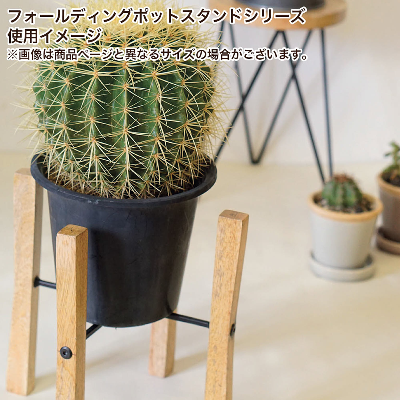 プランター・植木鉢