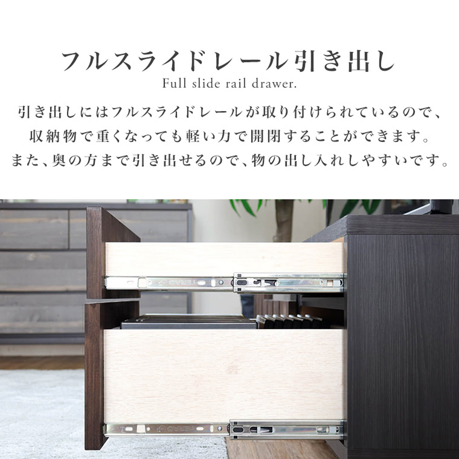 ロータイプテレビ台