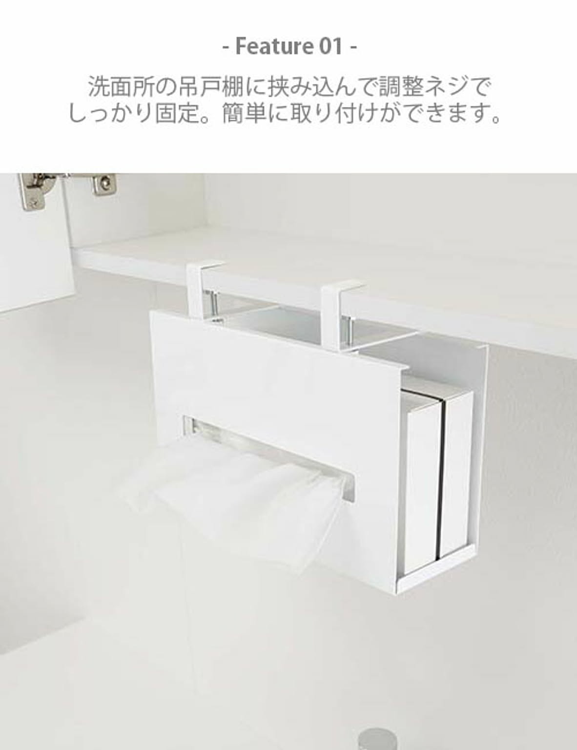 ティッシュケース