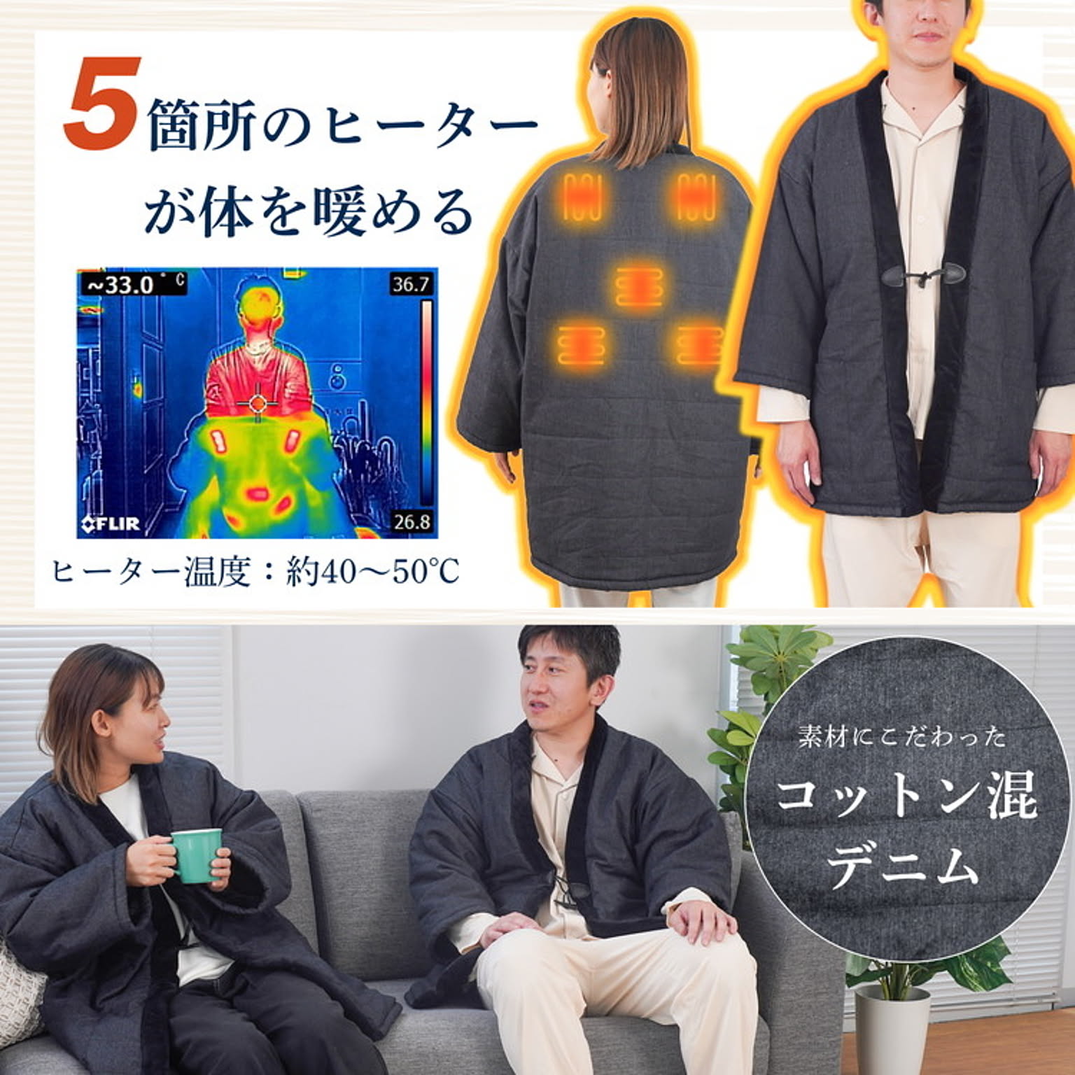 ヒーター