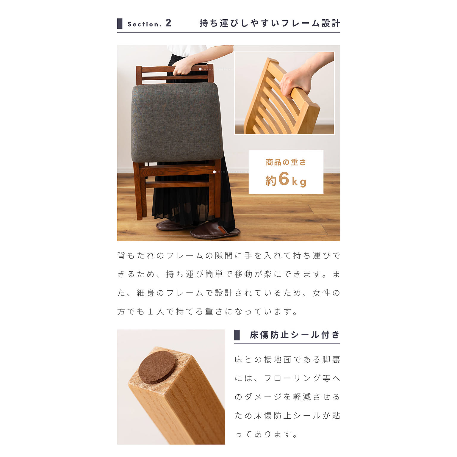 ダイニングチェア