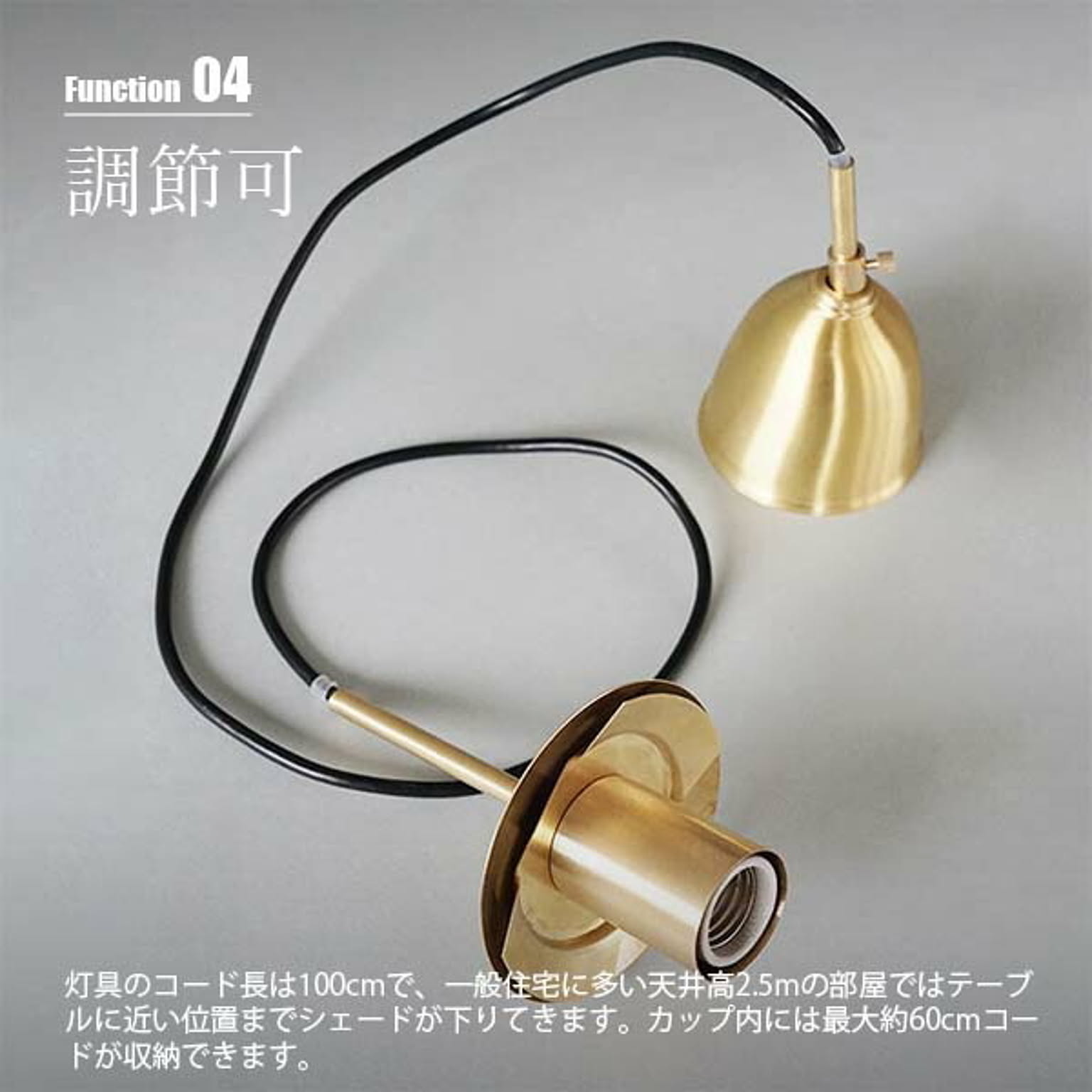 ペンダントライト