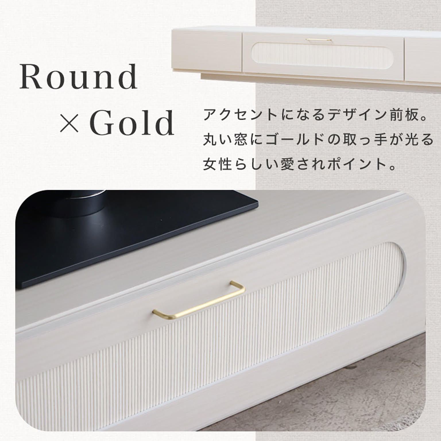 ロータイプテレビ台
