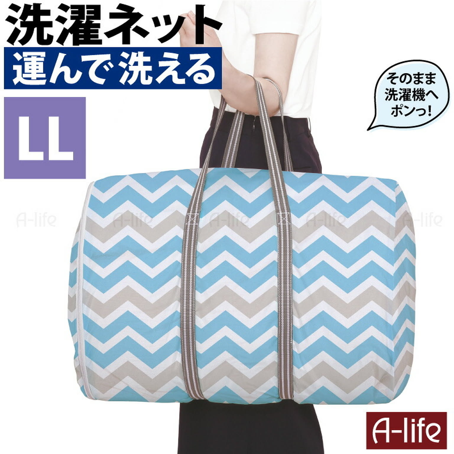 洗濯ネット