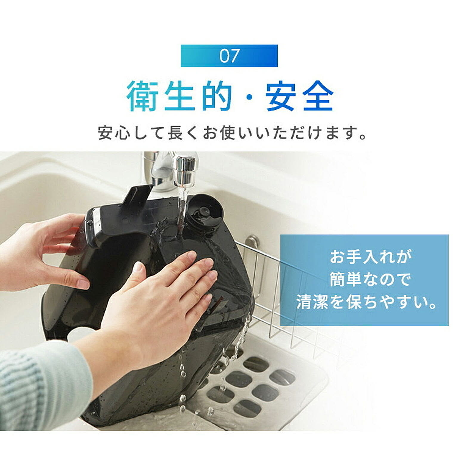 加湿器