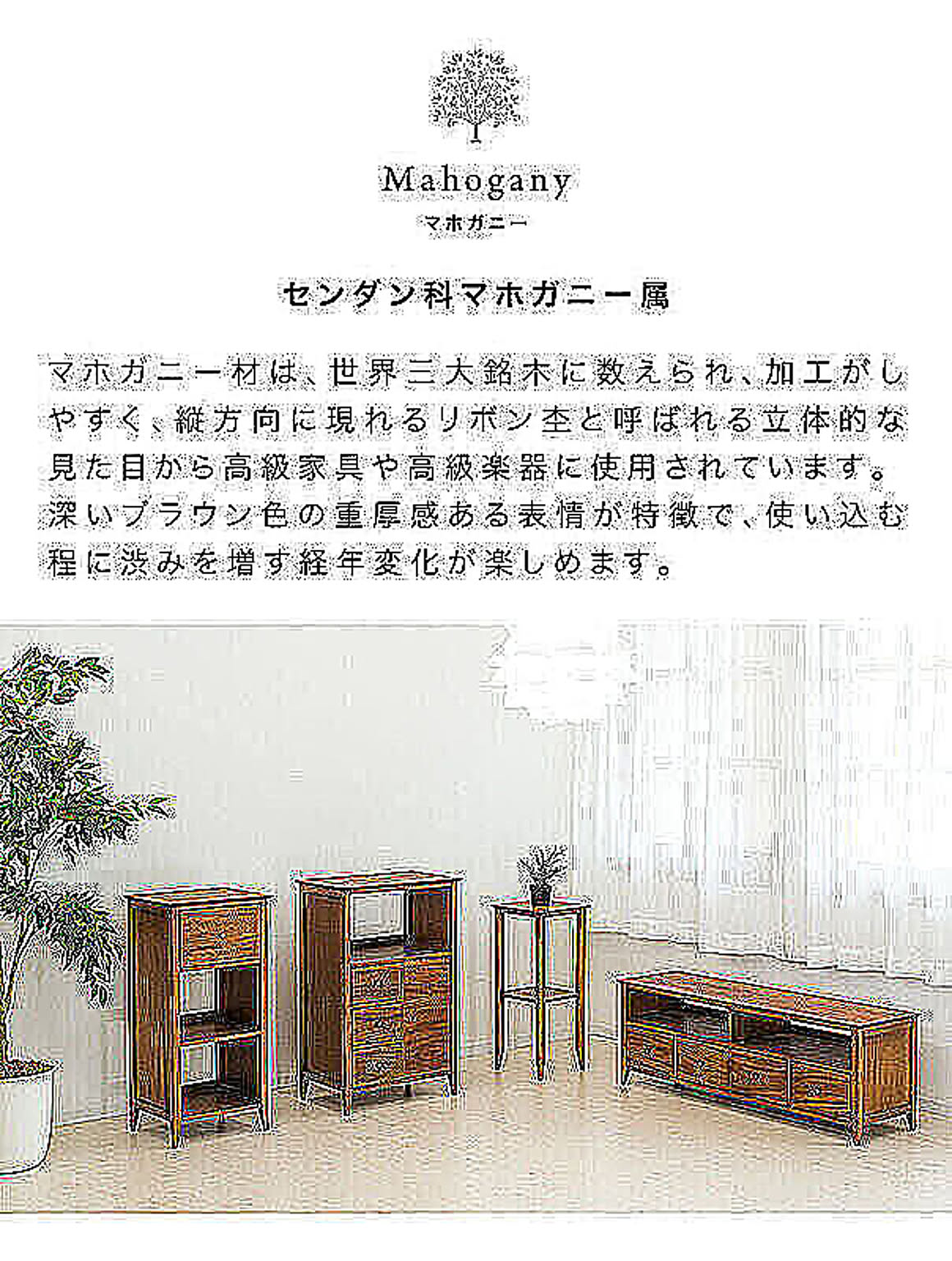電話台・ファックス台