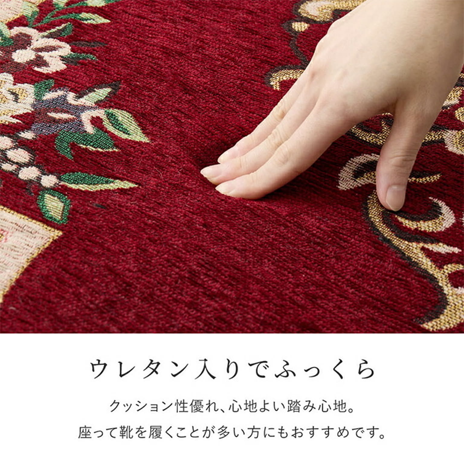 ござ・い草ラグ