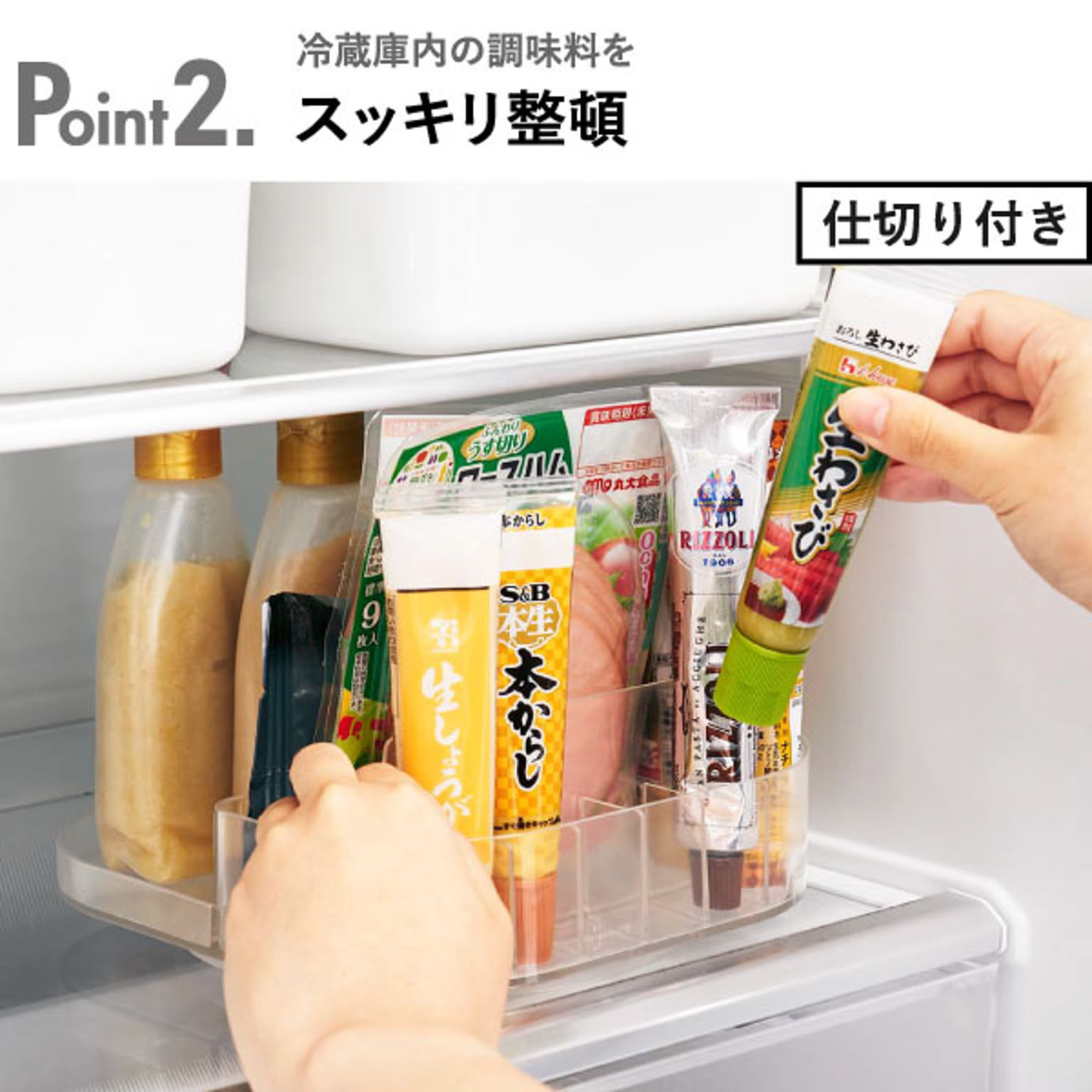 整理ボックス・コの字ラック