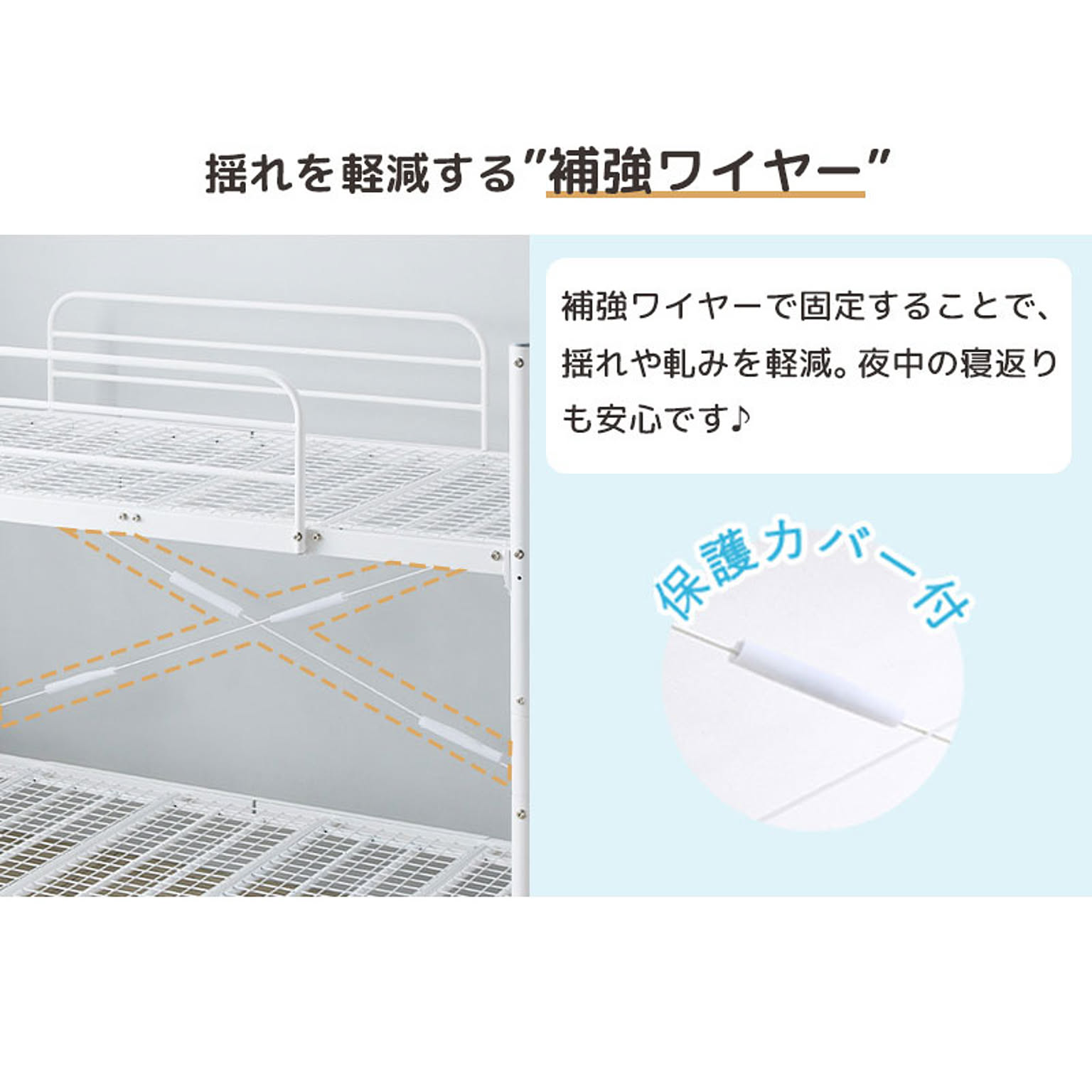 2段ベッド