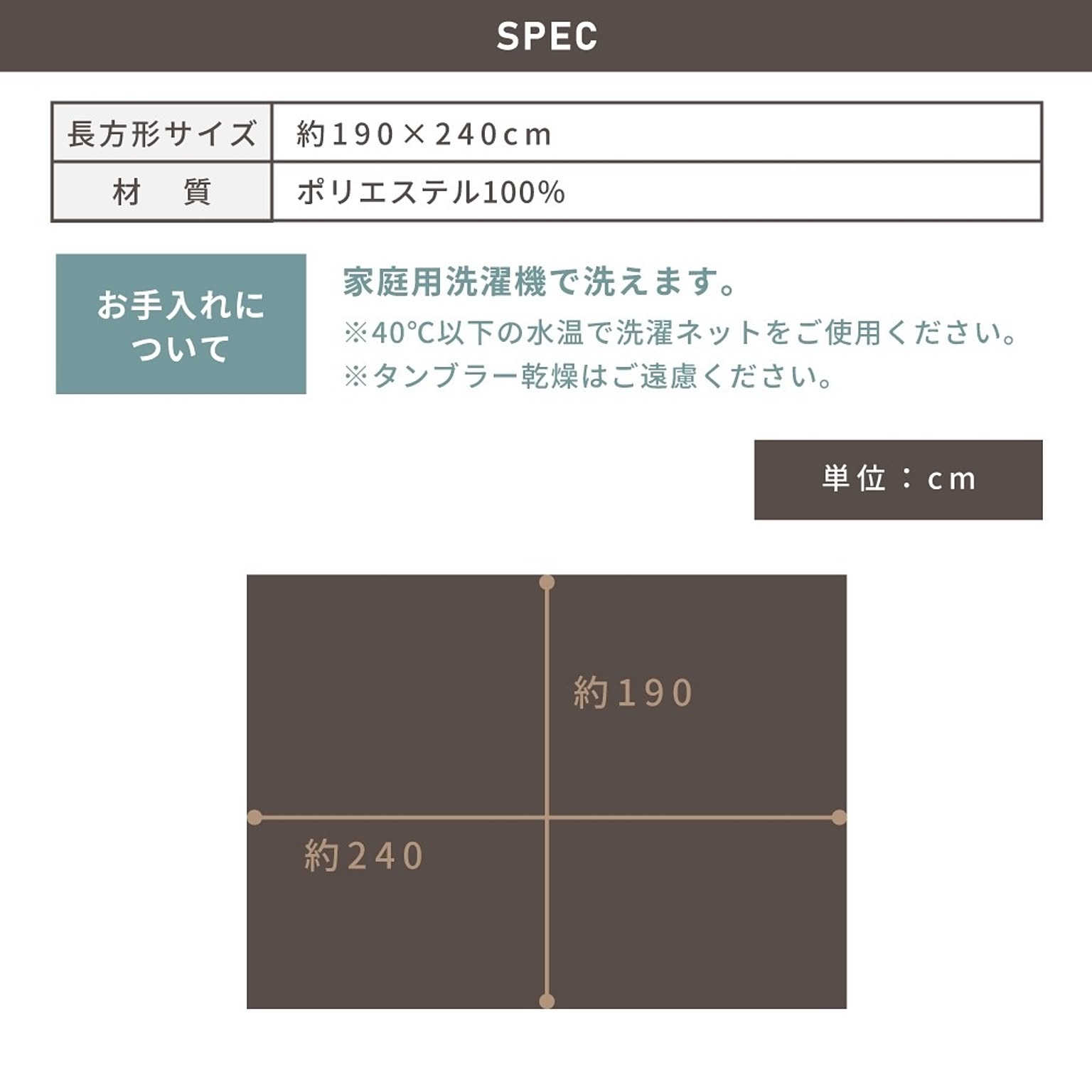 こたつ布団カバー