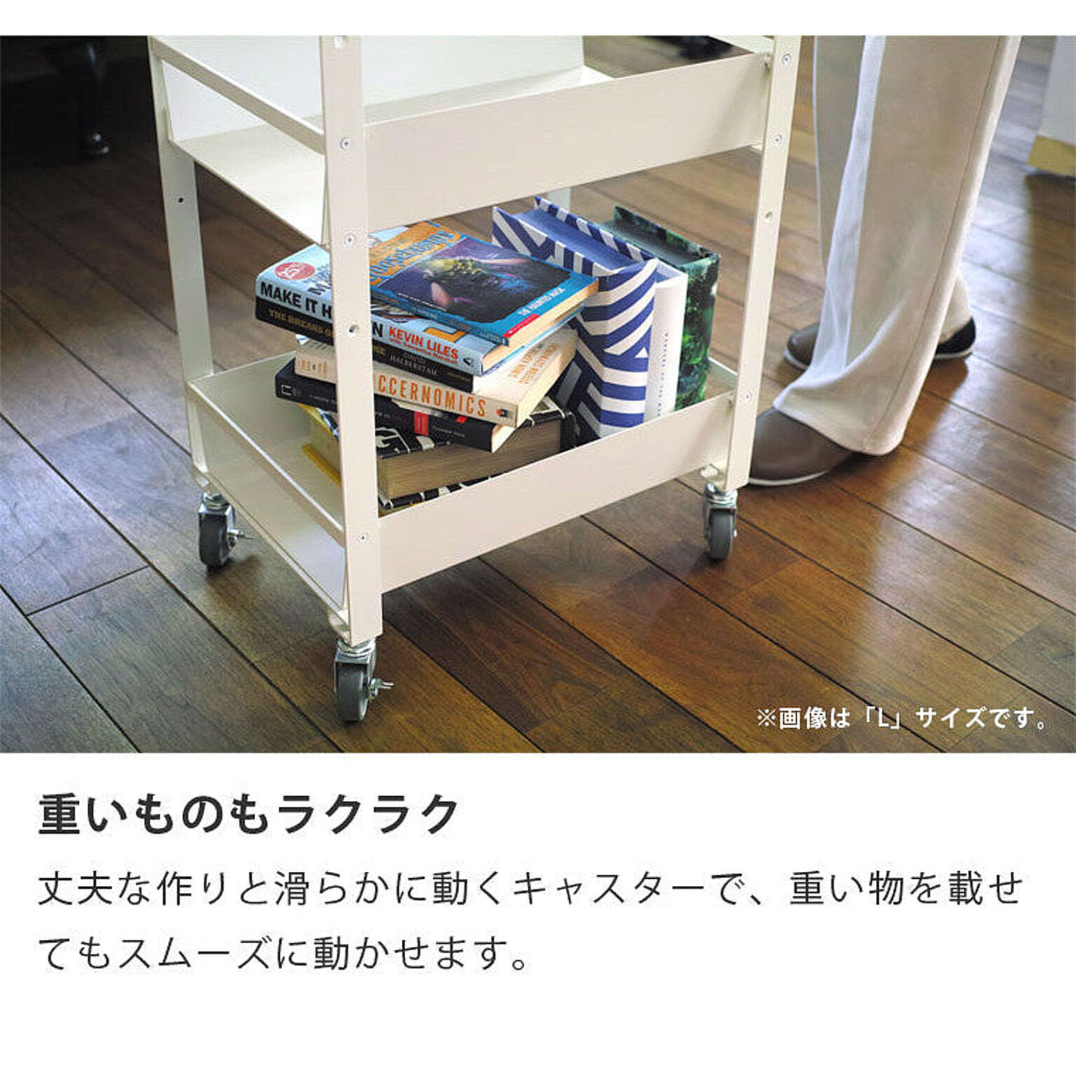 ワゴン