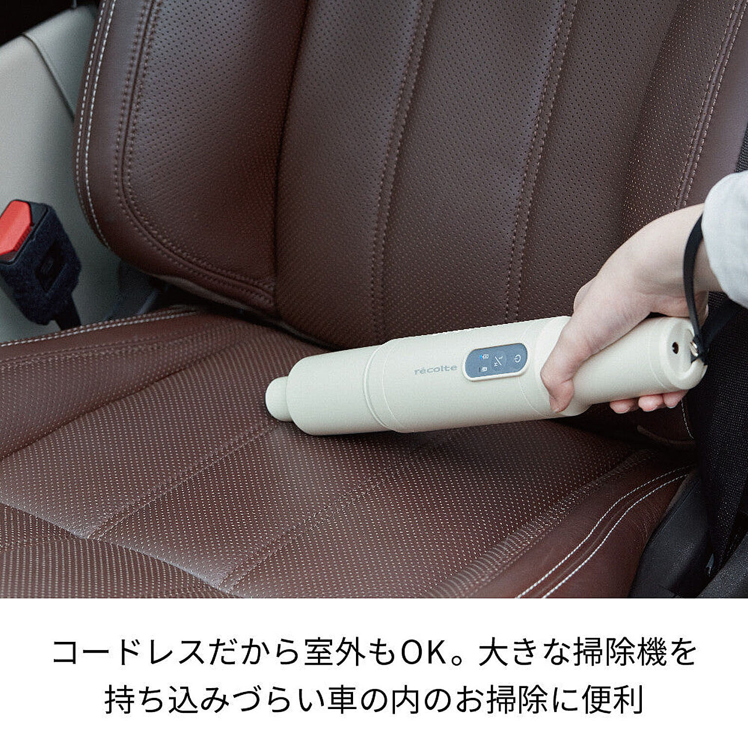 掃除機