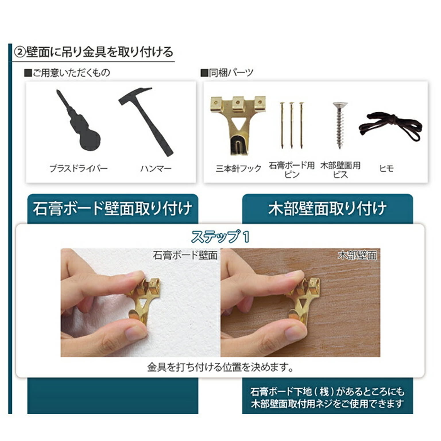 卓上ミラー・卓上鏡